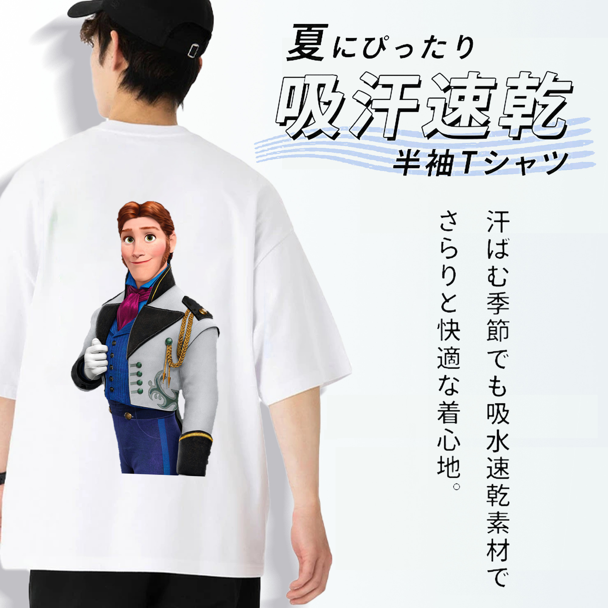 アナと雪の女王 アンナ エルサ Frozen Anna Elsa 綿100％半袖Tシャツ（背面プリント）
