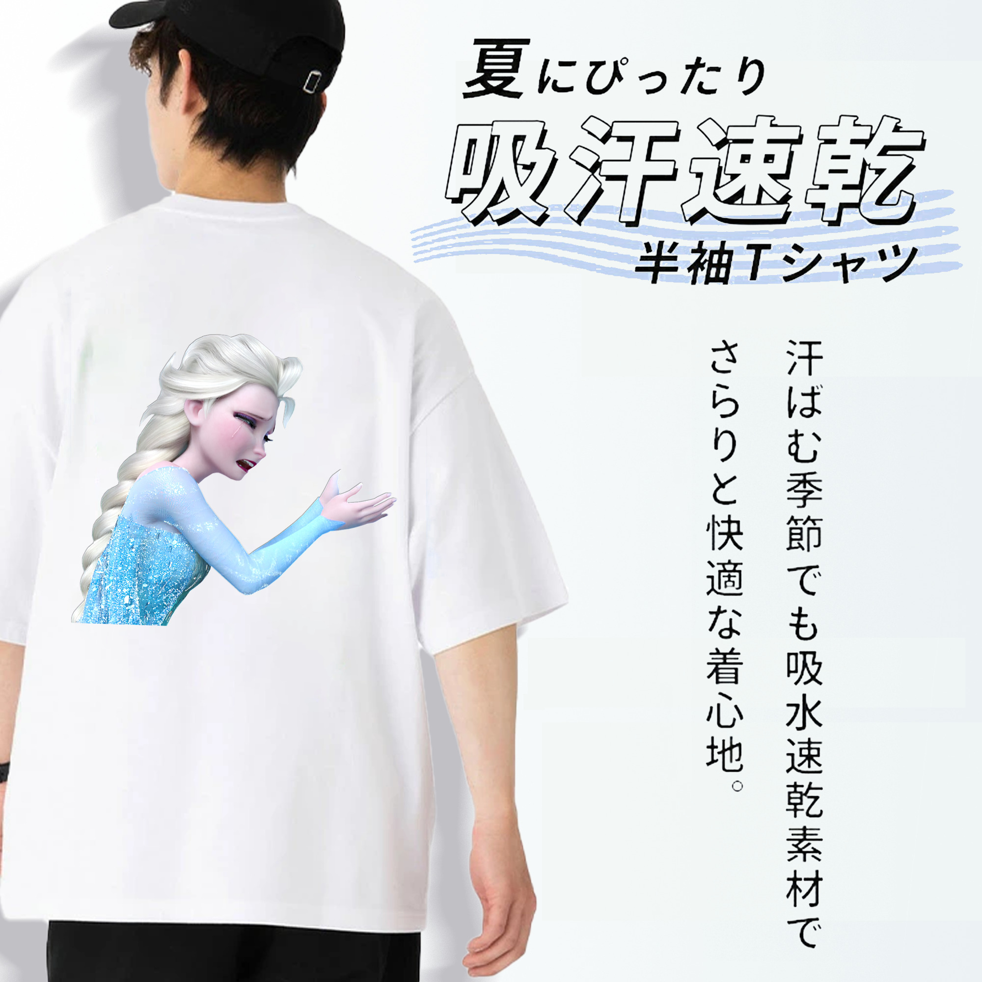 アナと雪の女王 アンナ エルサ Frozen Anna Elsa 綿100％半袖Tシャツ（背面プリント）