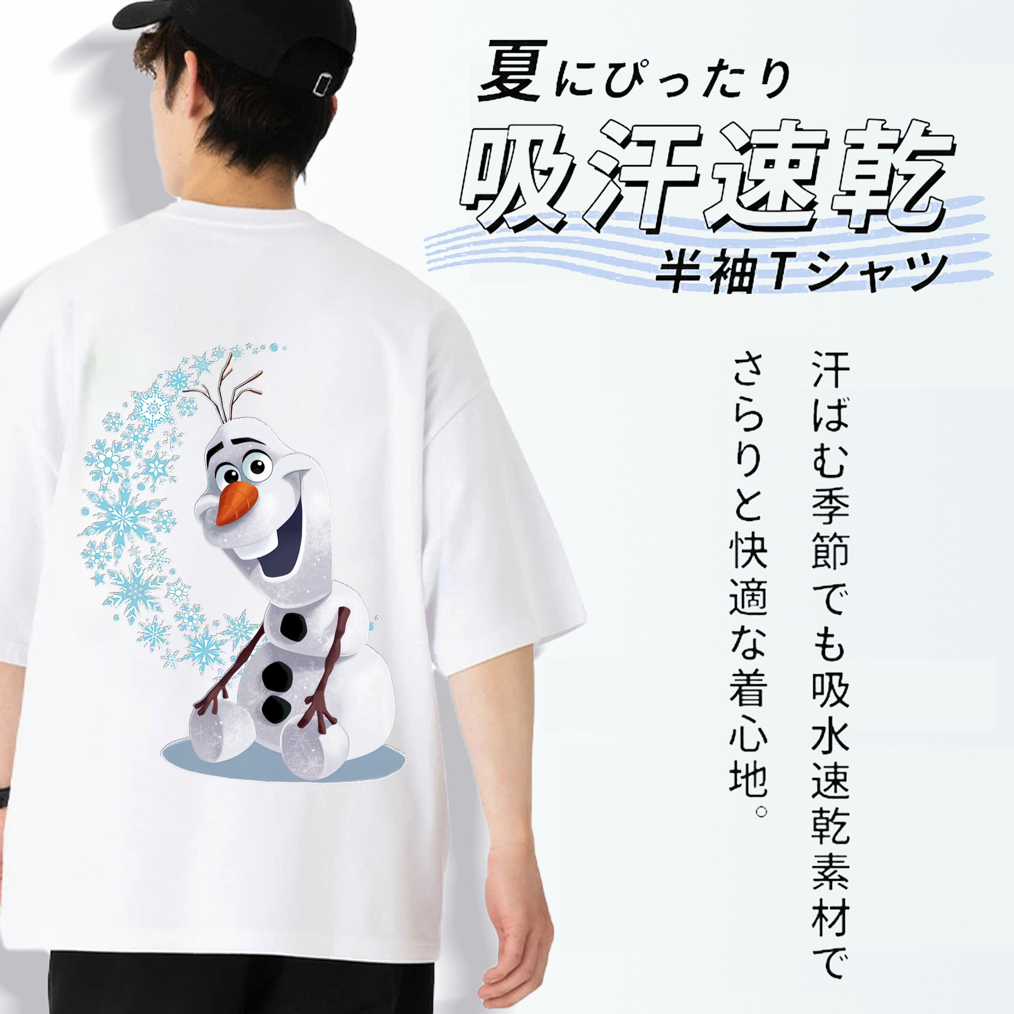 アナと雪の女王 アンナ エルサ Frozen Anna Elsa 綿100％半袖Tシャツ（背面プリント）