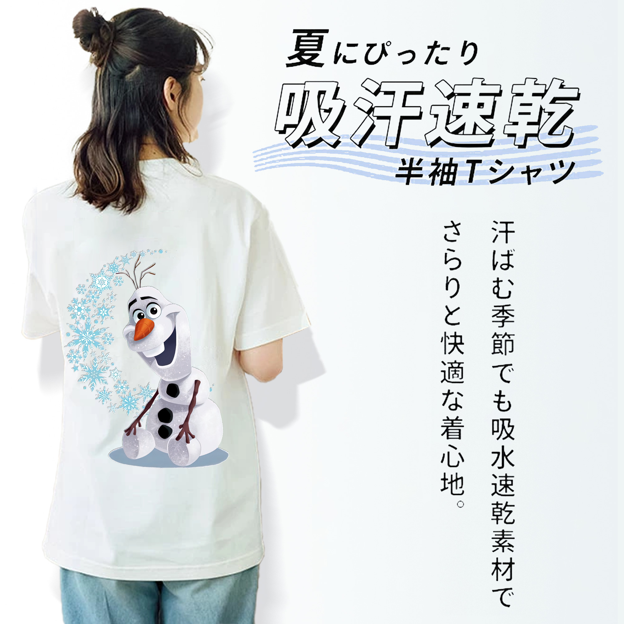 アナと雪の女王 アンナ エルサ Frozen Anna Elsa 綿100％半袖Tシャツ（背面プリント）