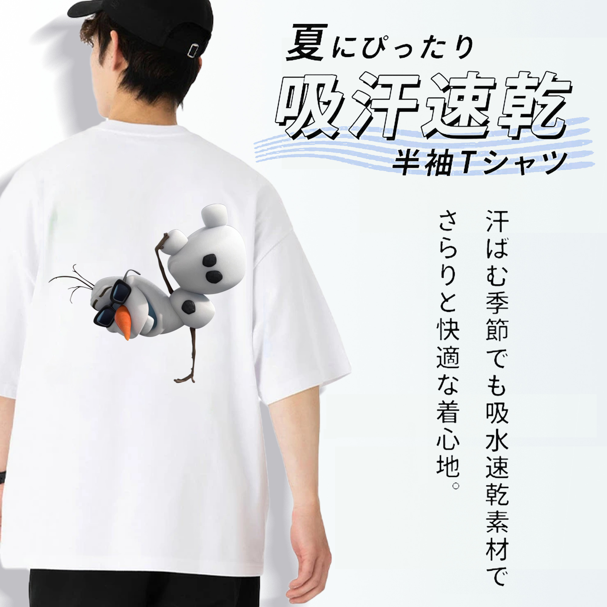 アナと雪の女王 アンナ エルサ Frozen Anna Elsa 綿100％半袖Tシャツ（背面プリント）