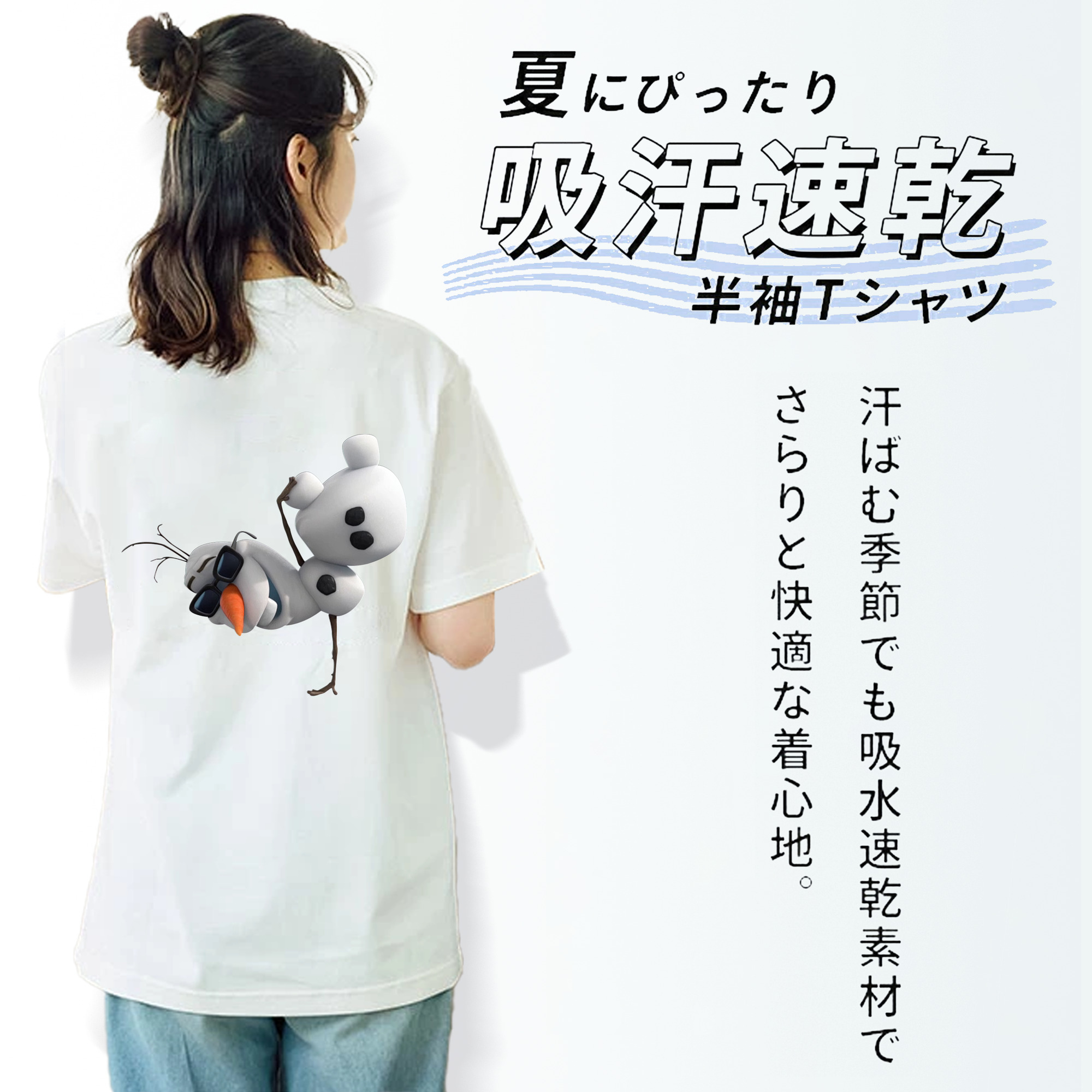 アナと雪の女王 アンナ エルサ Frozen Anna Elsa 綿100％半袖Tシャツ（背面プリント）