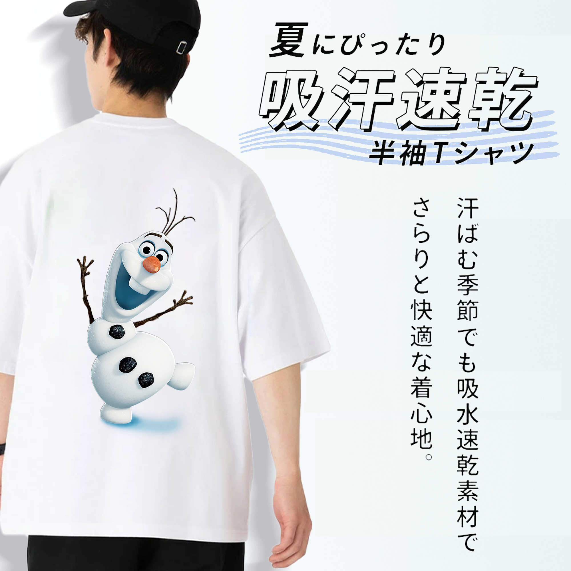 アナと雪の女王 アンナ エルサ Frozen Anna Elsa 綿100％半袖Tシャツ（背面プリント）