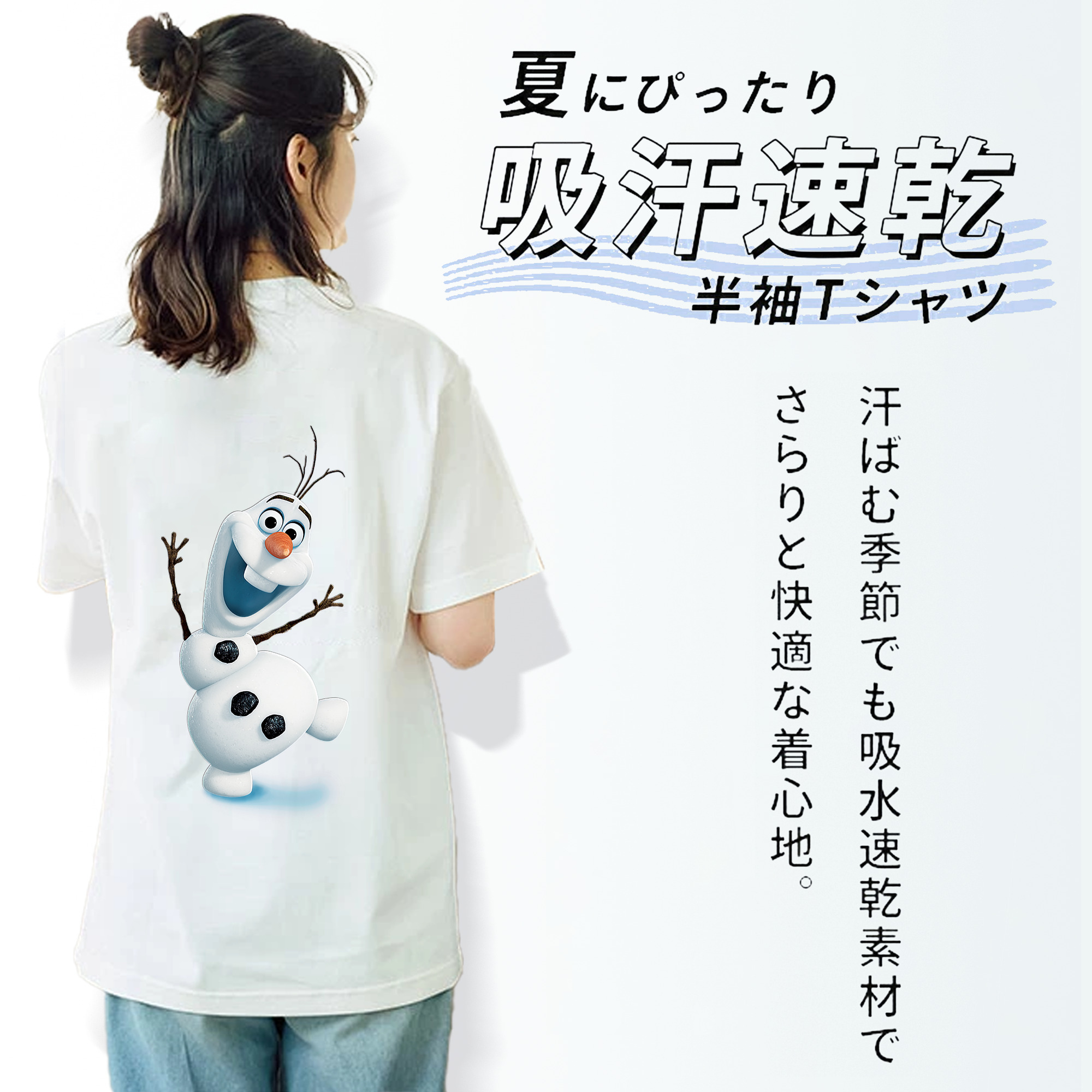 アナと雪の女王 アンナ エルサ Frozen Anna Elsa 綿100％半袖Tシャツ（背面プリント）