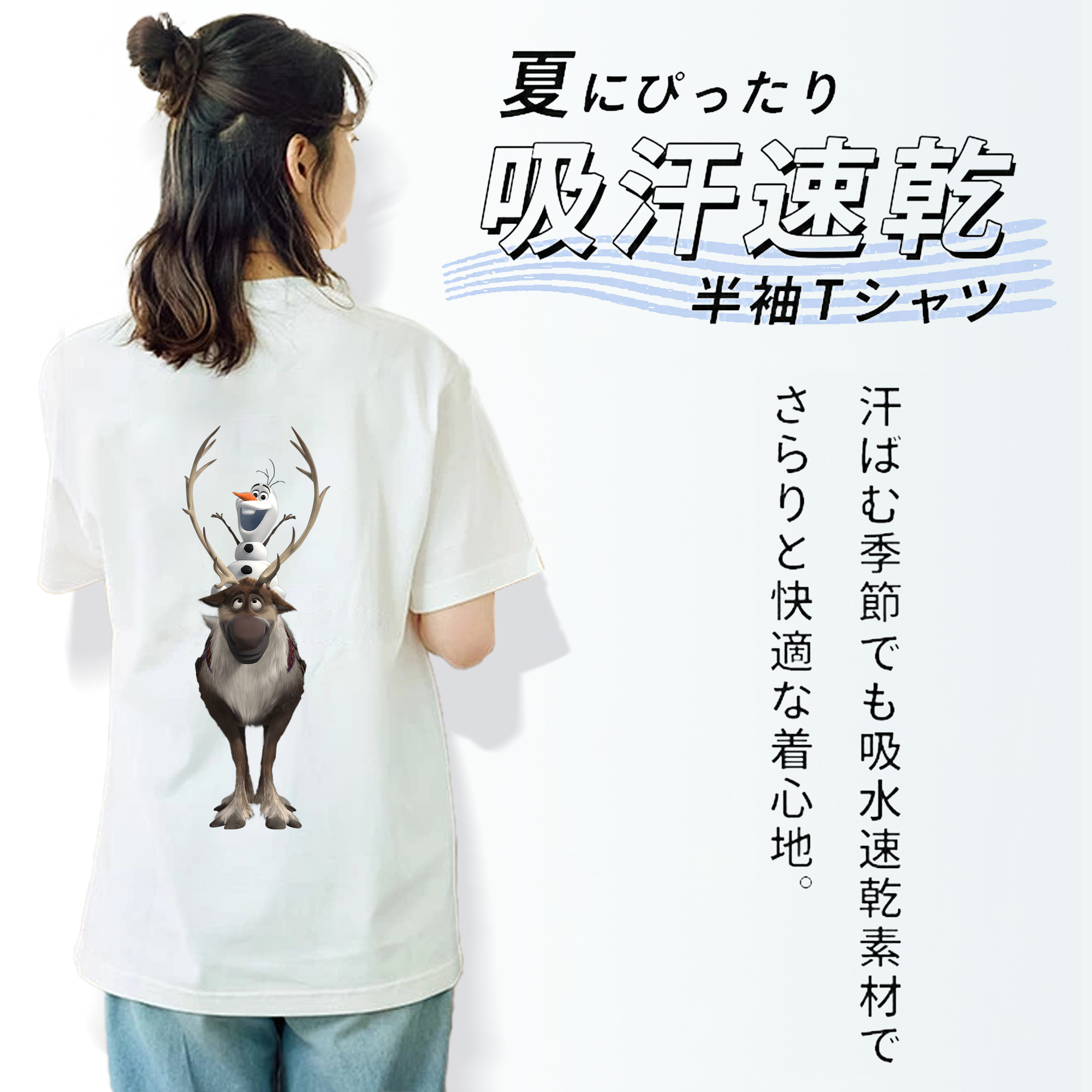 アナと雪の女王 アンナ エルサ Frozen Anna Elsa 綿100％半袖Tシャツ（背面プリント）