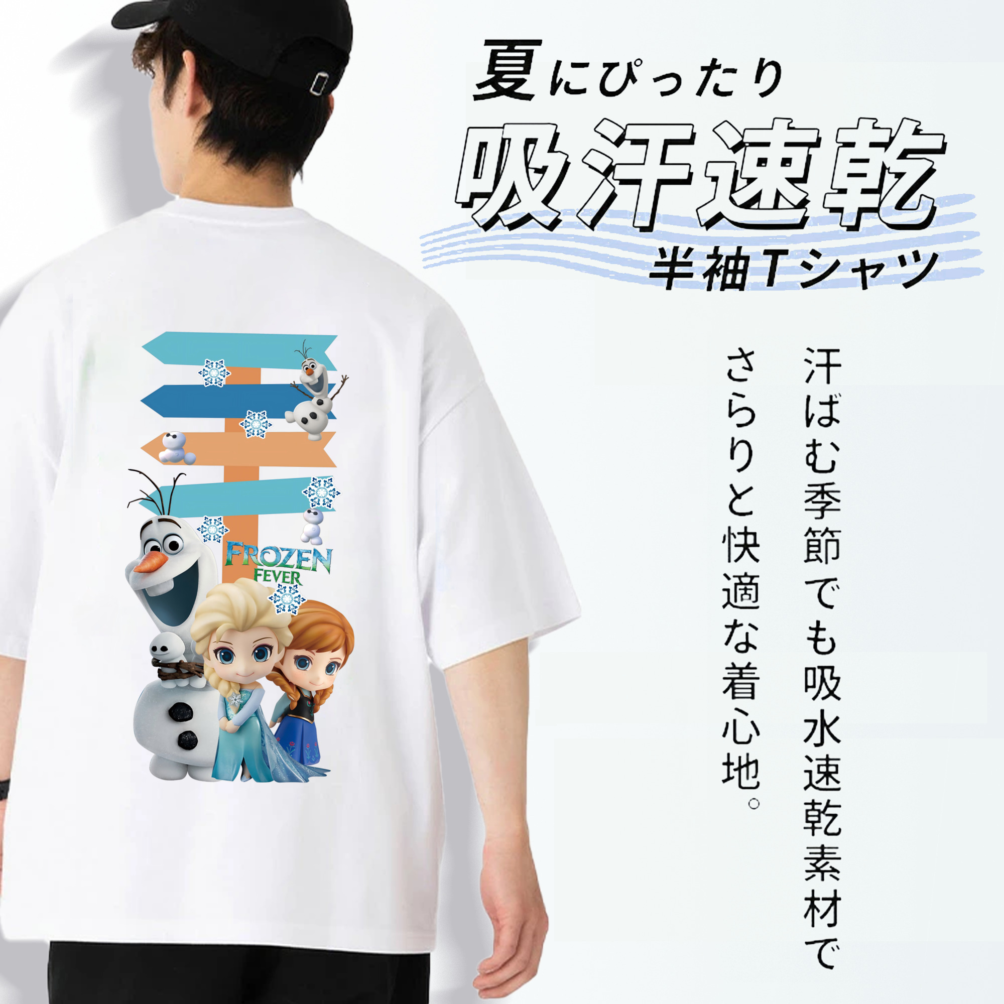 アナと雪の女王 アンナ エルサ Frozen Anna Elsa 綿100％半袖Tシャツ（背面プリント）