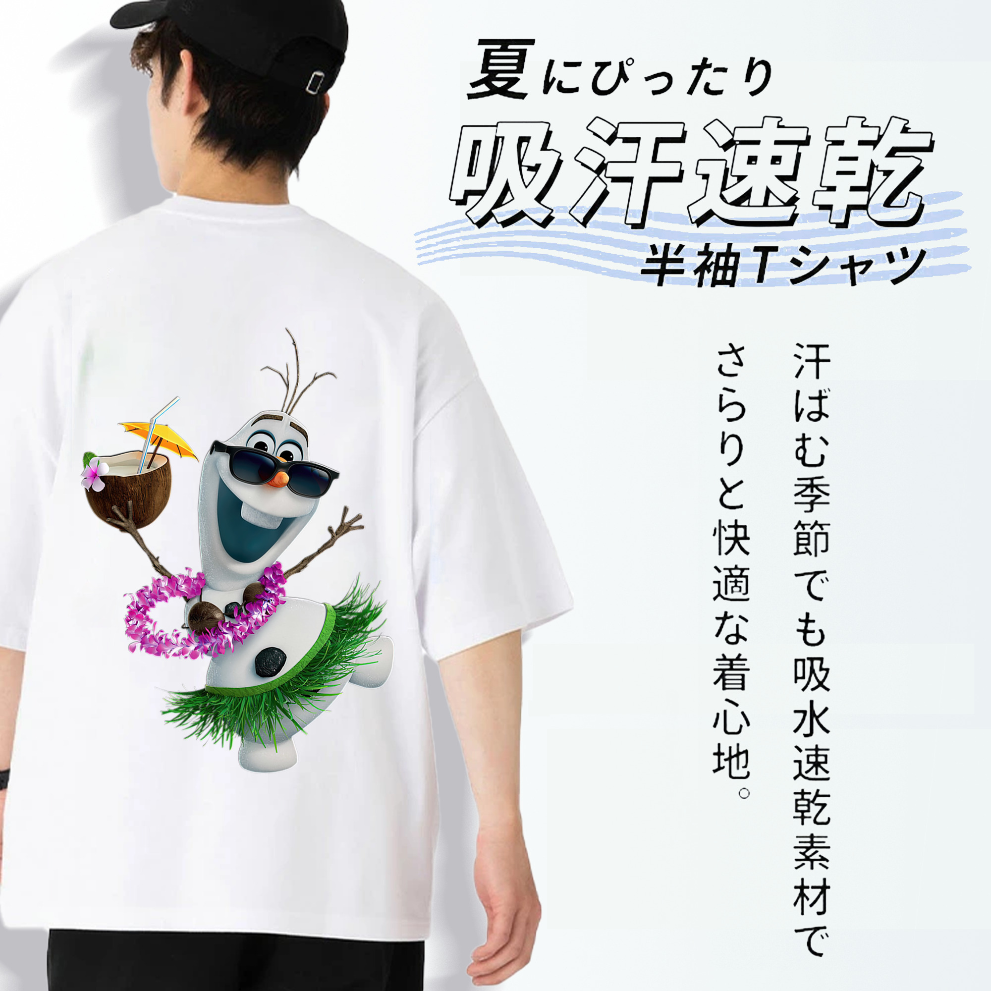 アナと雪の女王 アンナ エルサ Frozen Anna Elsa 綿100％半袖Tシャツ（背面プリント）