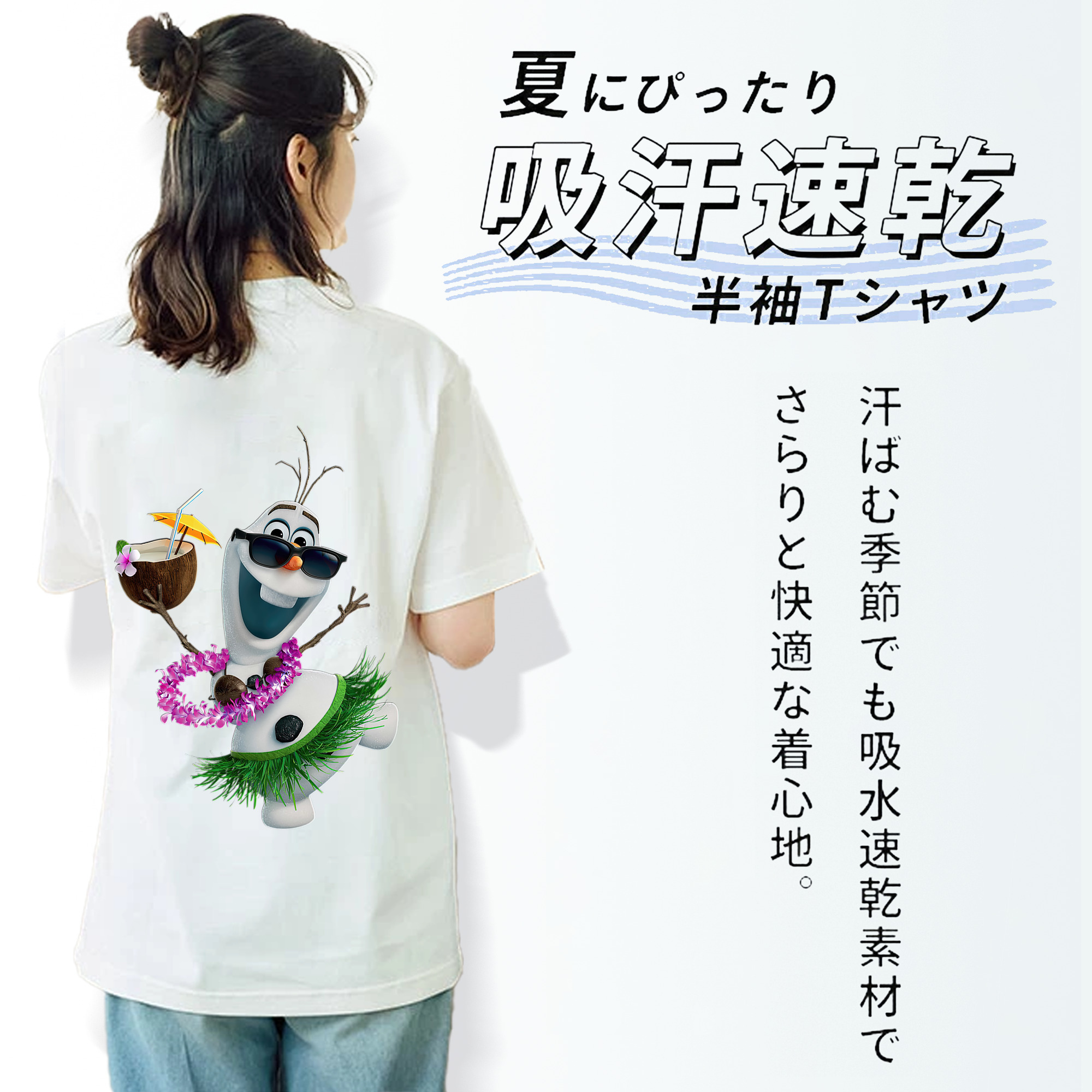 アナと雪の女王 アンナ エルサ Frozen Anna Elsa 綿100％半袖Tシャツ（背面プリント）