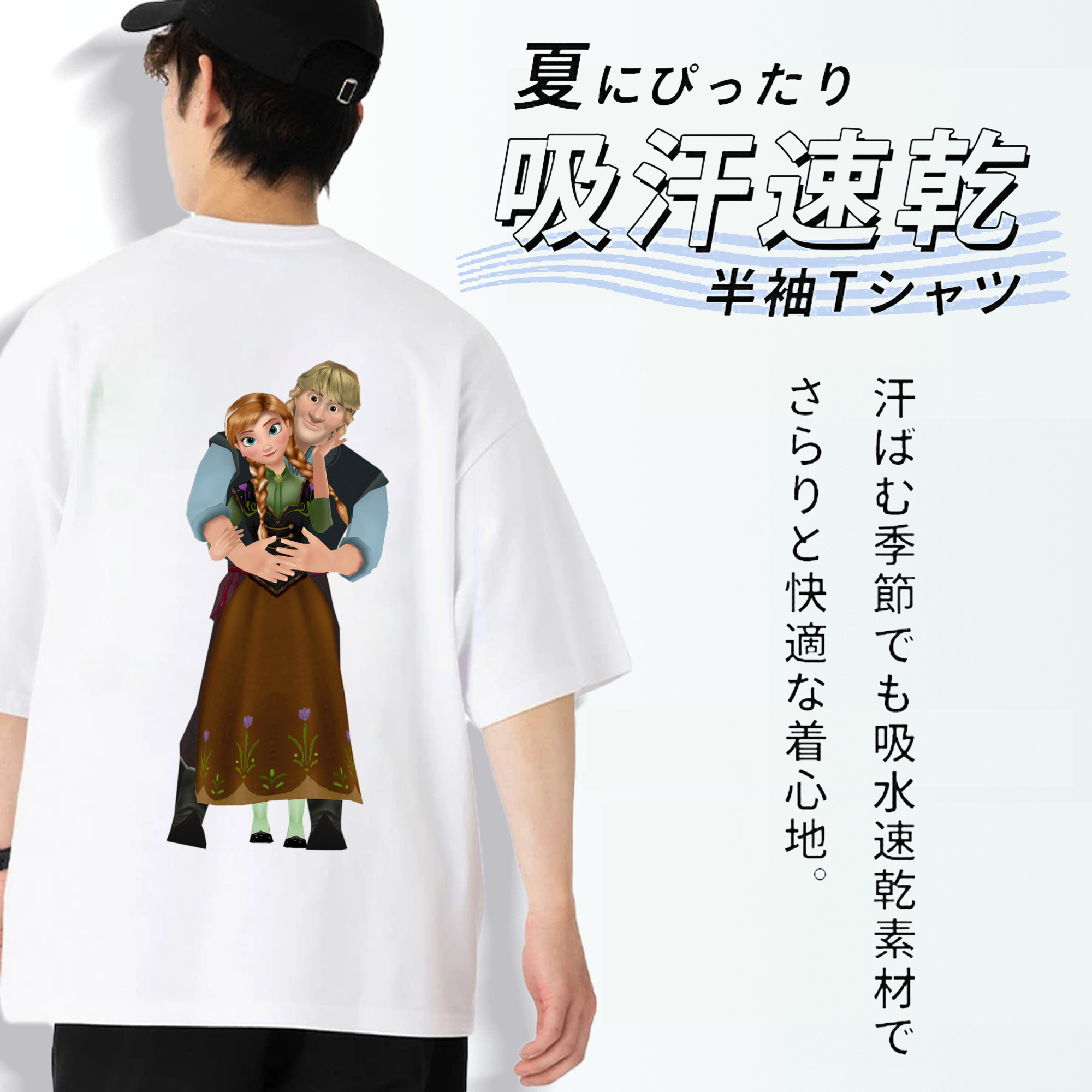 アナと雪の女王 アンナ エルサ Frozen Anna Elsa 綿100％半袖Tシャツ（背面プリント）