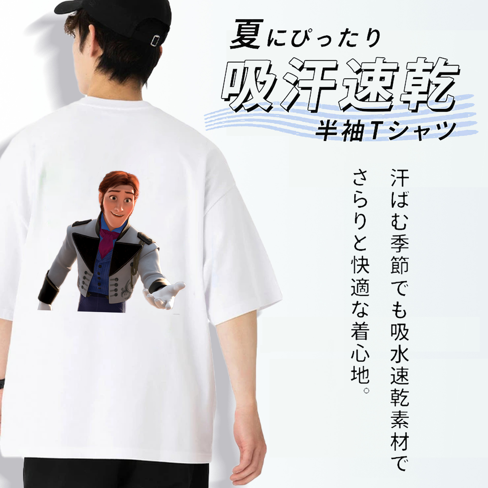アナと雪の女王 アンナ エルサ Frozen Anna Elsa 綿100％半袖Tシャツ（背面プリント）