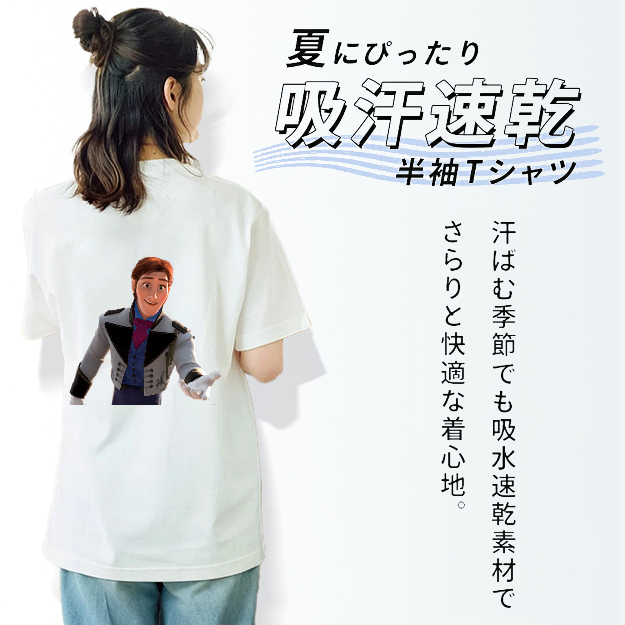 アナと雪の女王 アンナ エルサ Frozen Anna Elsa 綿100％半袖Tシャツ（背面プリント）