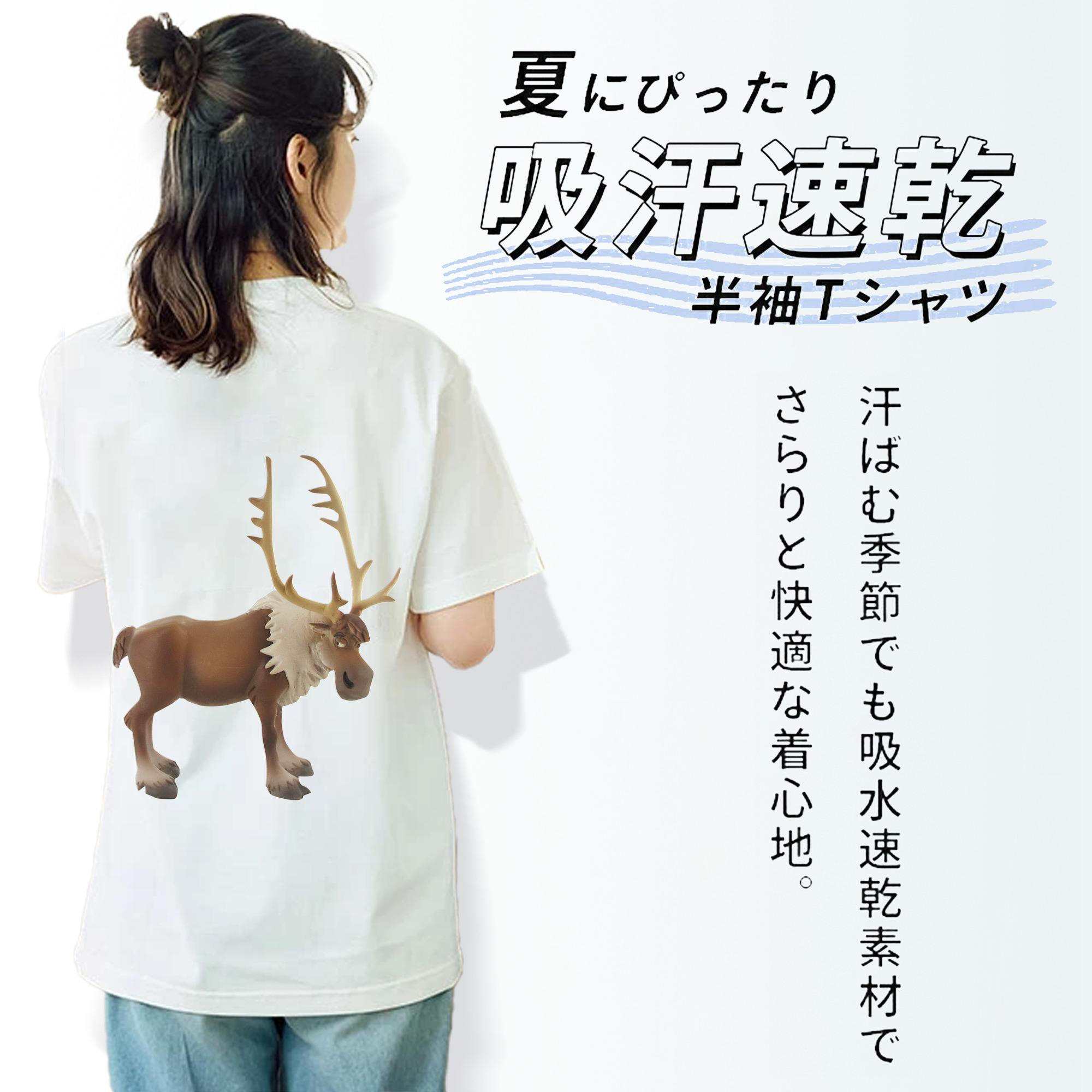 アナと雪の女王 アンナ エルサ Frozen Anna Elsa 綿100％半袖Tシャツ（背面プリント）