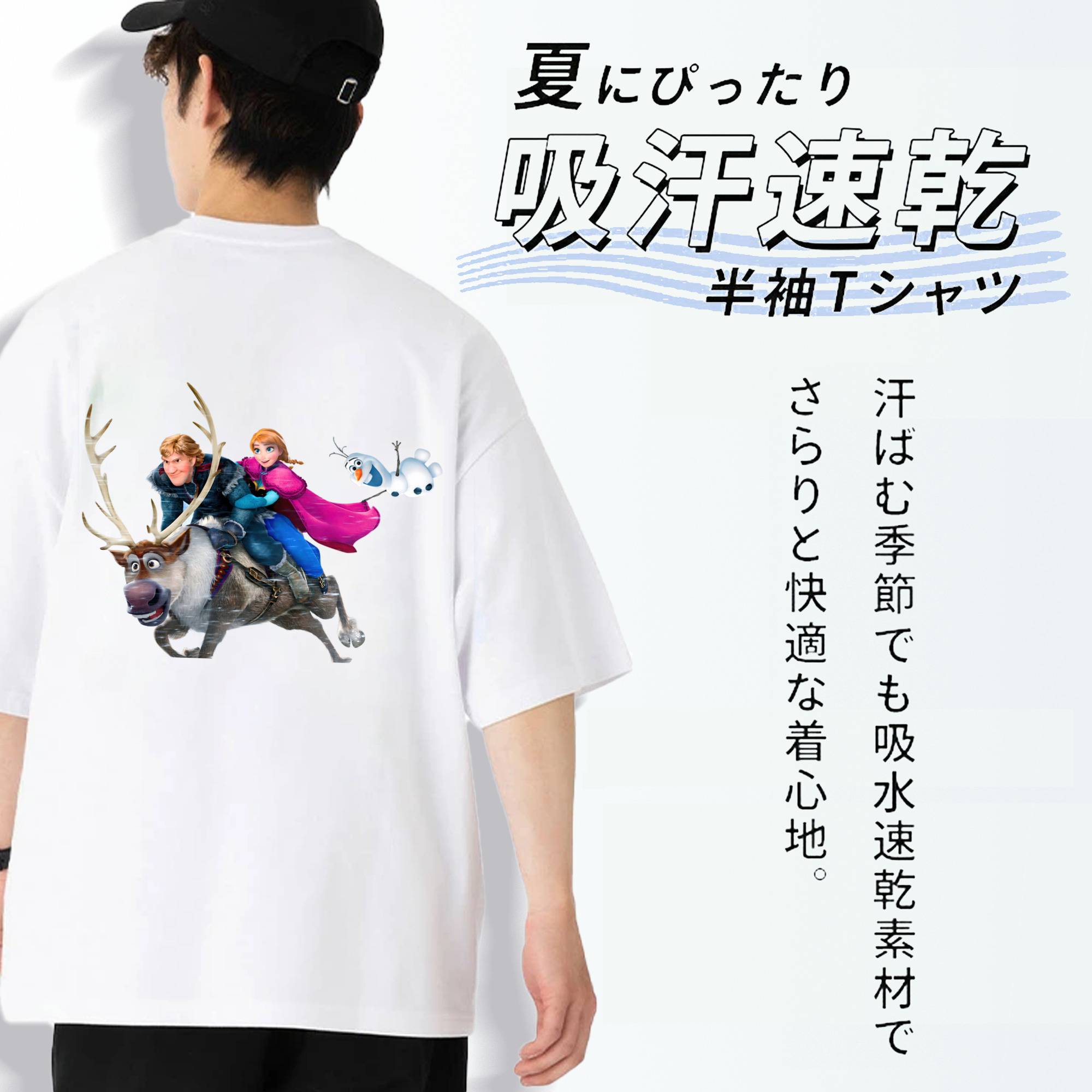 アナと雪の女王 アンナ エルサ Frozen Anna Elsa 綿100％半袖Tシャツ（背面プリント）