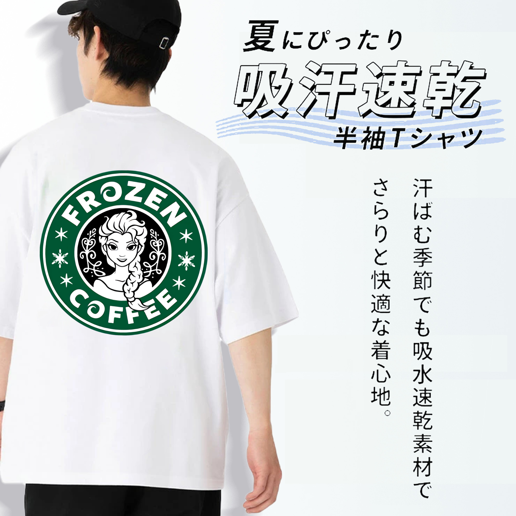 アナと雪の女王 アンナ エルサ Frozen Anna Elsa 綿100％半袖Tシャツ（背面プリント）