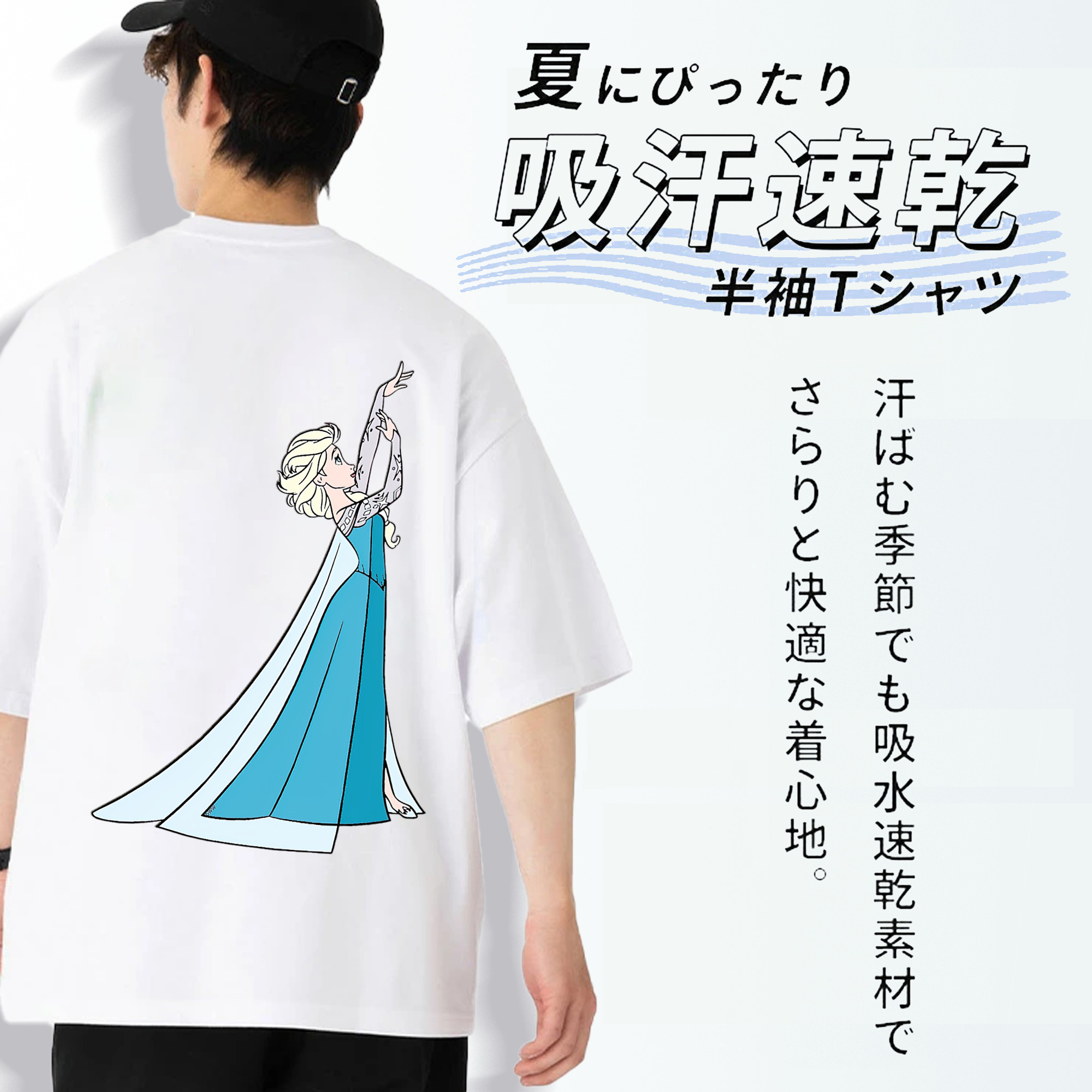 アナと雪の女王 アンナ エルサ Frozen Anna Elsa 綿100％半袖Tシャツ（背面プリント）
