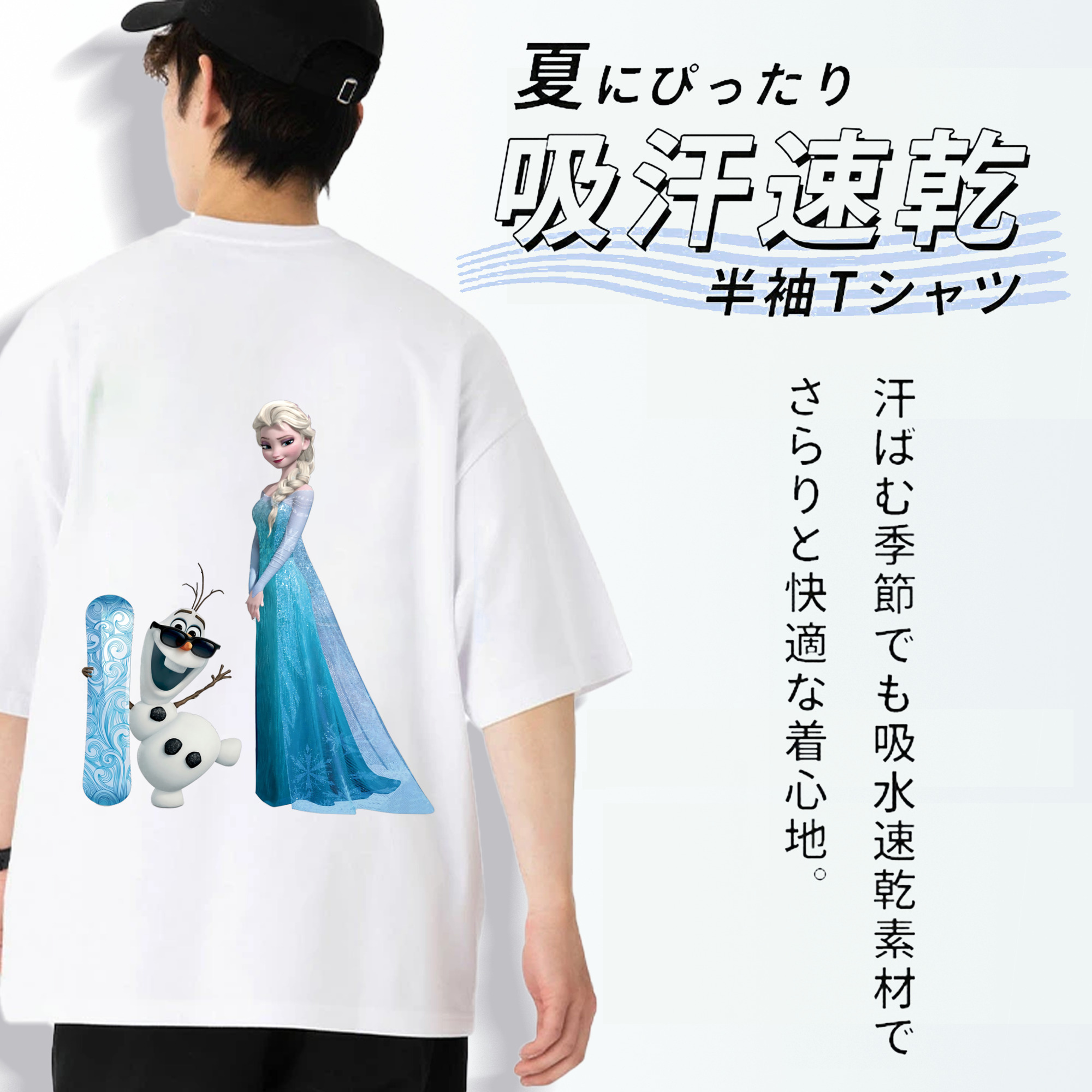アナと雪の女王 アンナ エルサ Frozen Anna Elsa 綿100％半袖Tシャツ（背面プリント）
