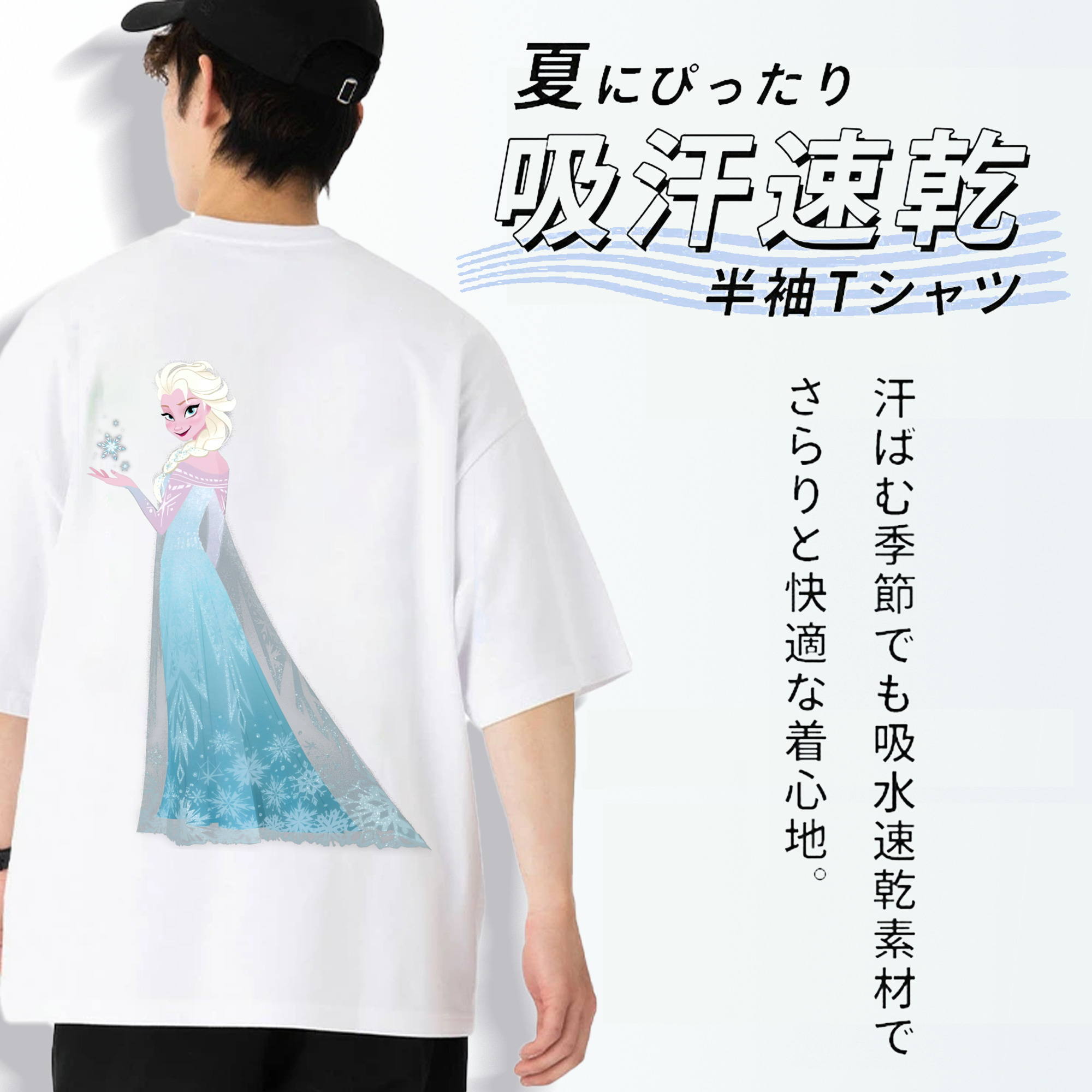 アナと雪の女王 アンナ エルサ Frozen Anna Elsa 綿100％半袖Tシャツ（背面プリント）
