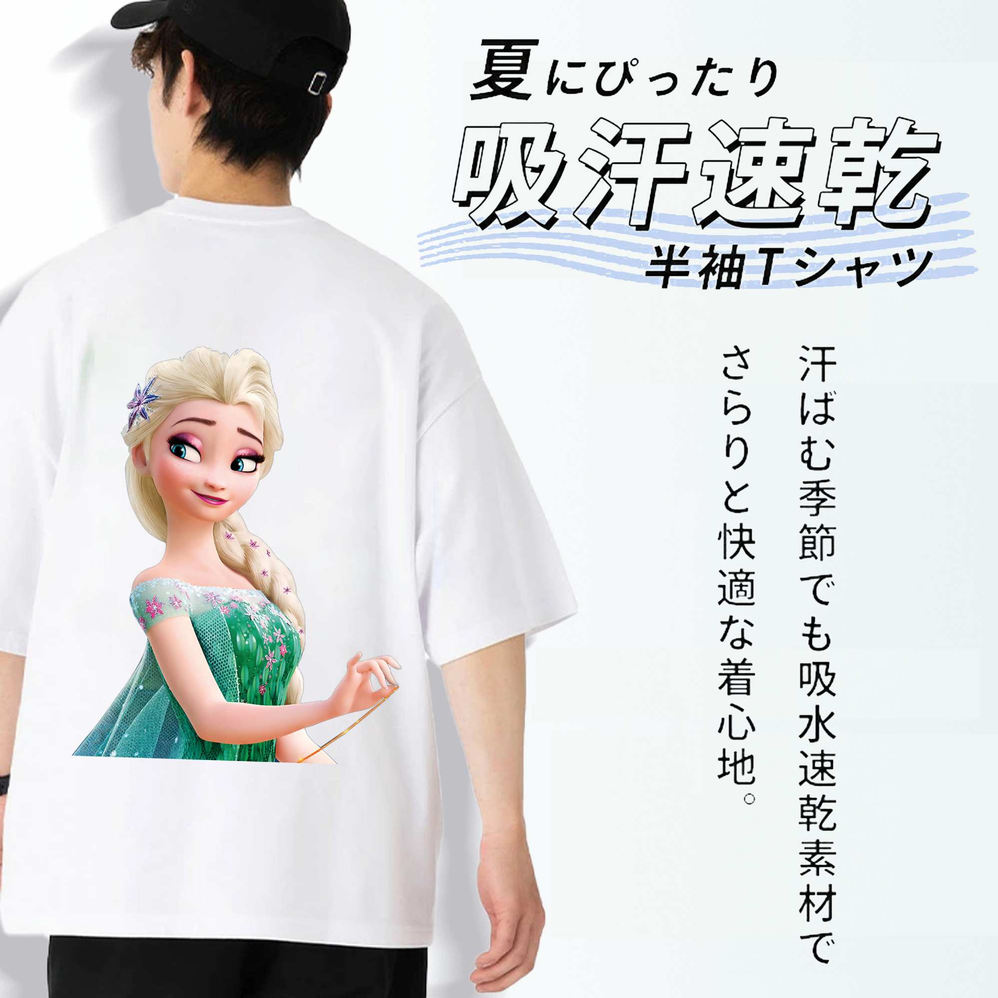 アナと雪の女王 アンナ エルサ Frozen Anna Elsa 綿100％半袖Tシャツ（背面プリント）