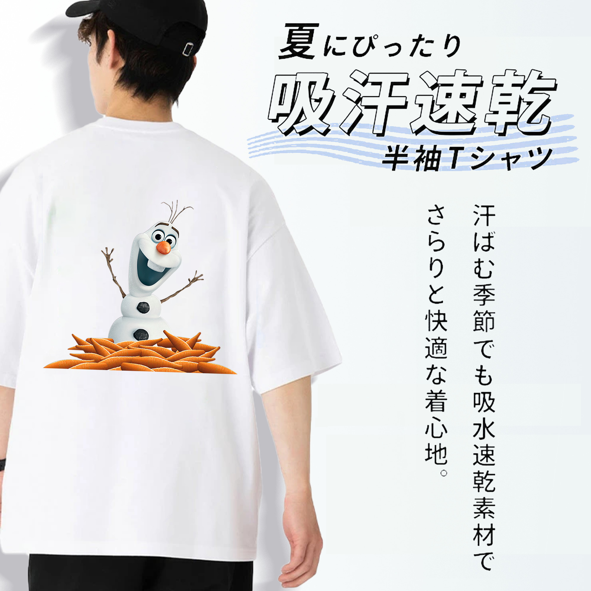 アナと雪の女王 アンナ エルサ Frozen Anna Elsa 綿100％半袖Tシャツ（背面プリント）