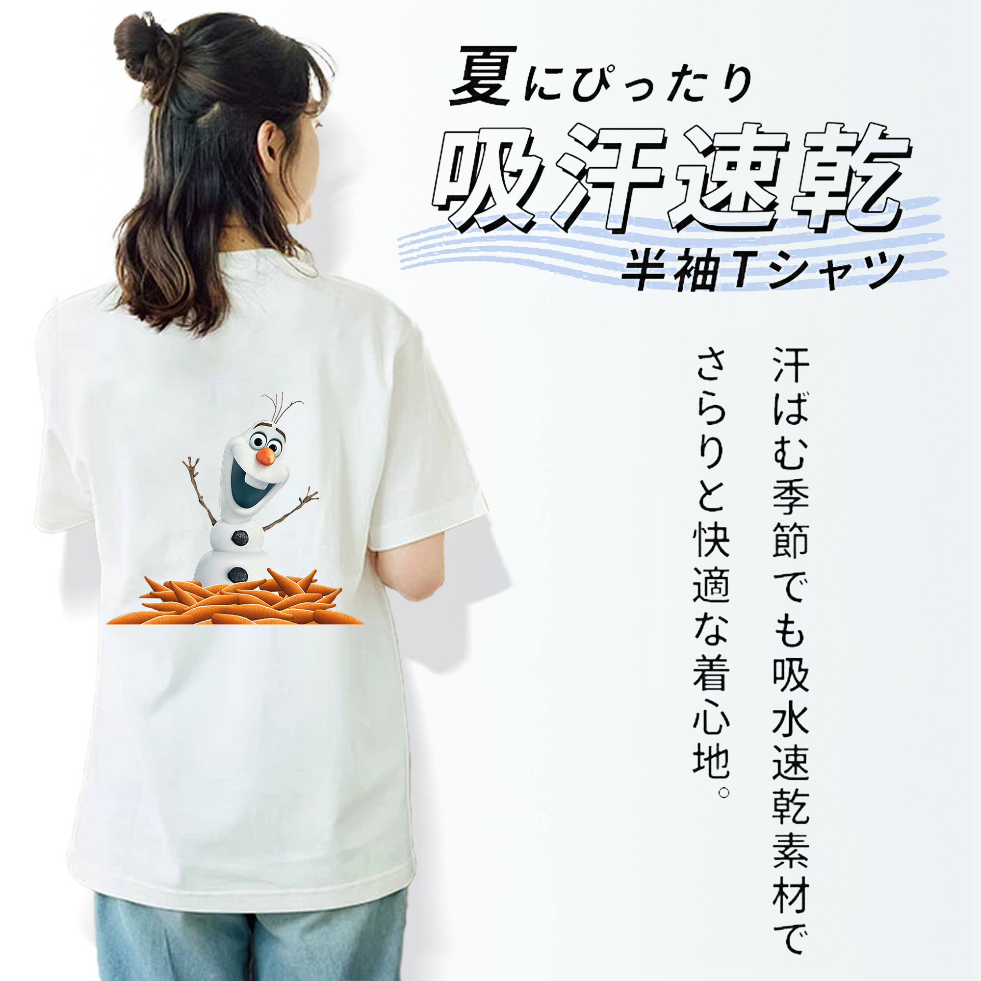 アナと雪の女王 アンナ エルサ Frozen Anna Elsa 綿100％半袖Tシャツ（背面プリント）