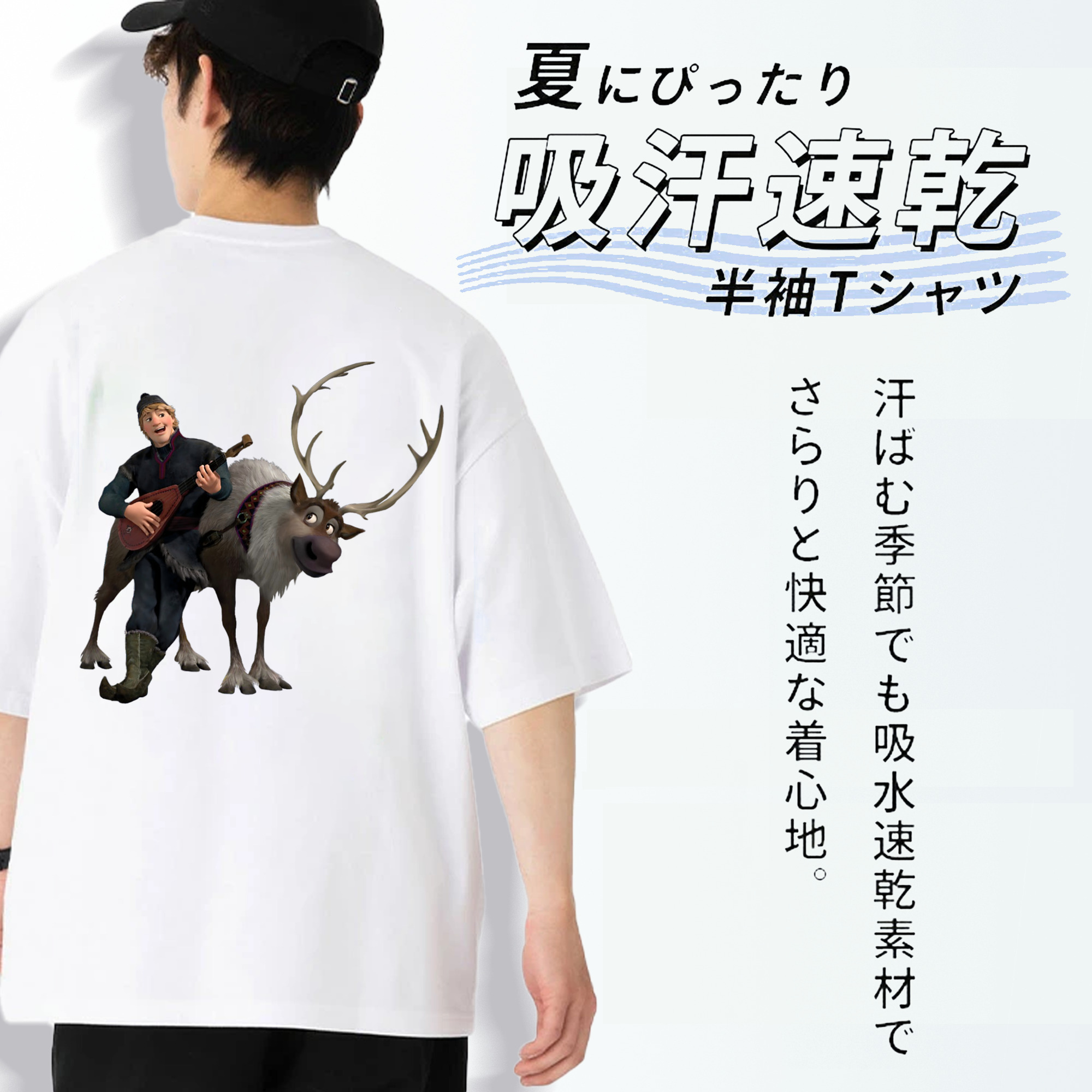 アナと雪の女王 アンナ エルサ Frozen Anna Elsa 綿100％半袖Tシャツ（背面プリント）