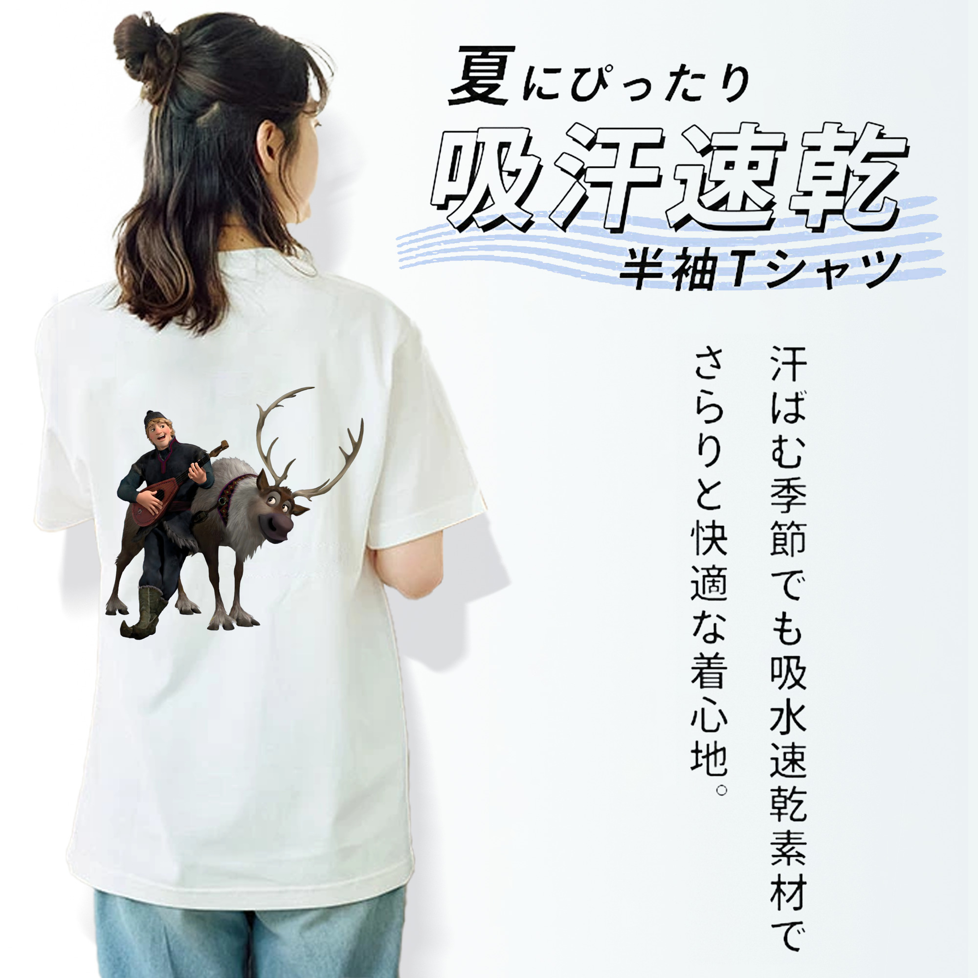 アナと雪の女王 アンナ エルサ Frozen Anna Elsa 綿100％半袖Tシャツ（背面プリント）