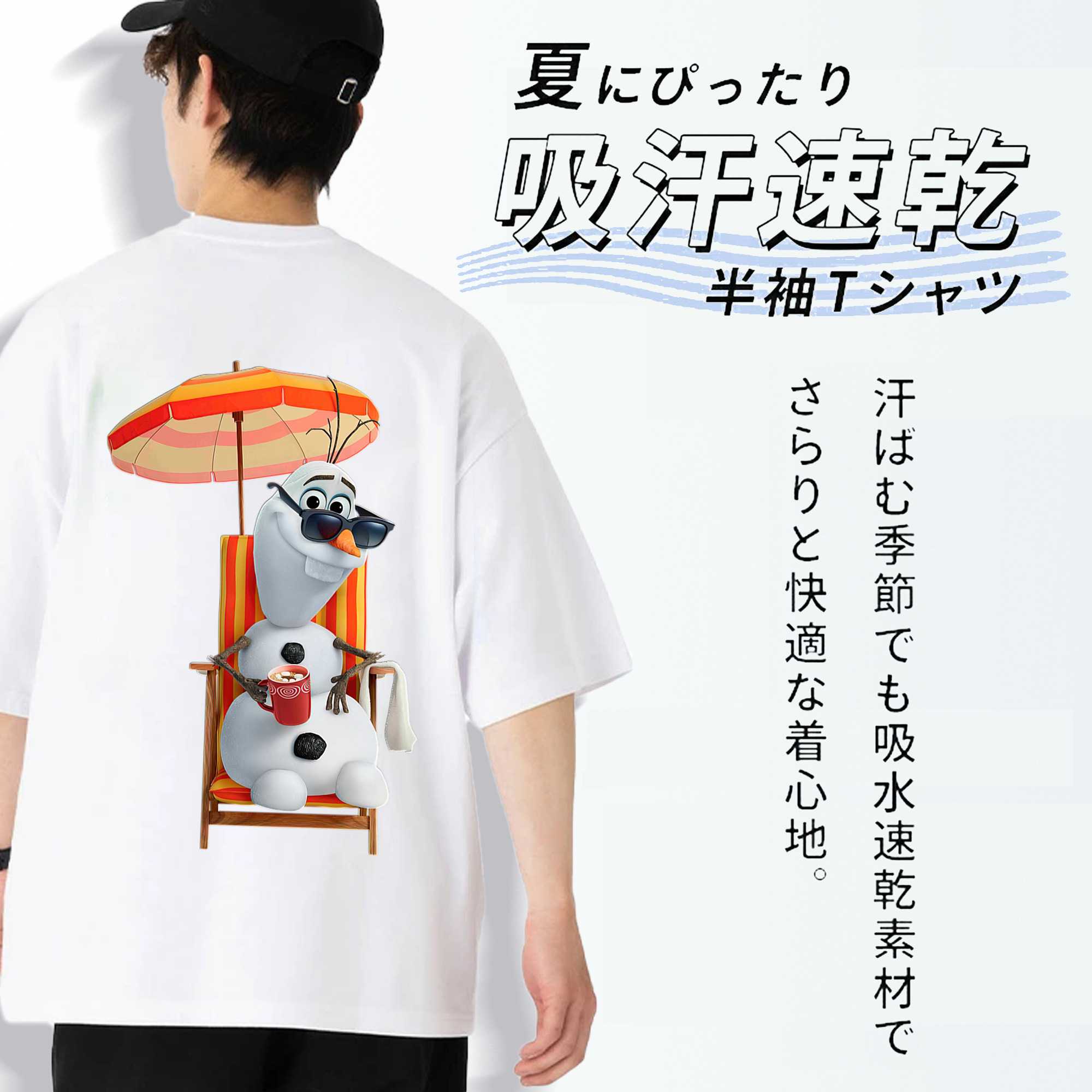 アナと雪の女王 アンナ エルサ Frozen Anna Elsa 綿100％半袖Tシャツ（背面プリント）