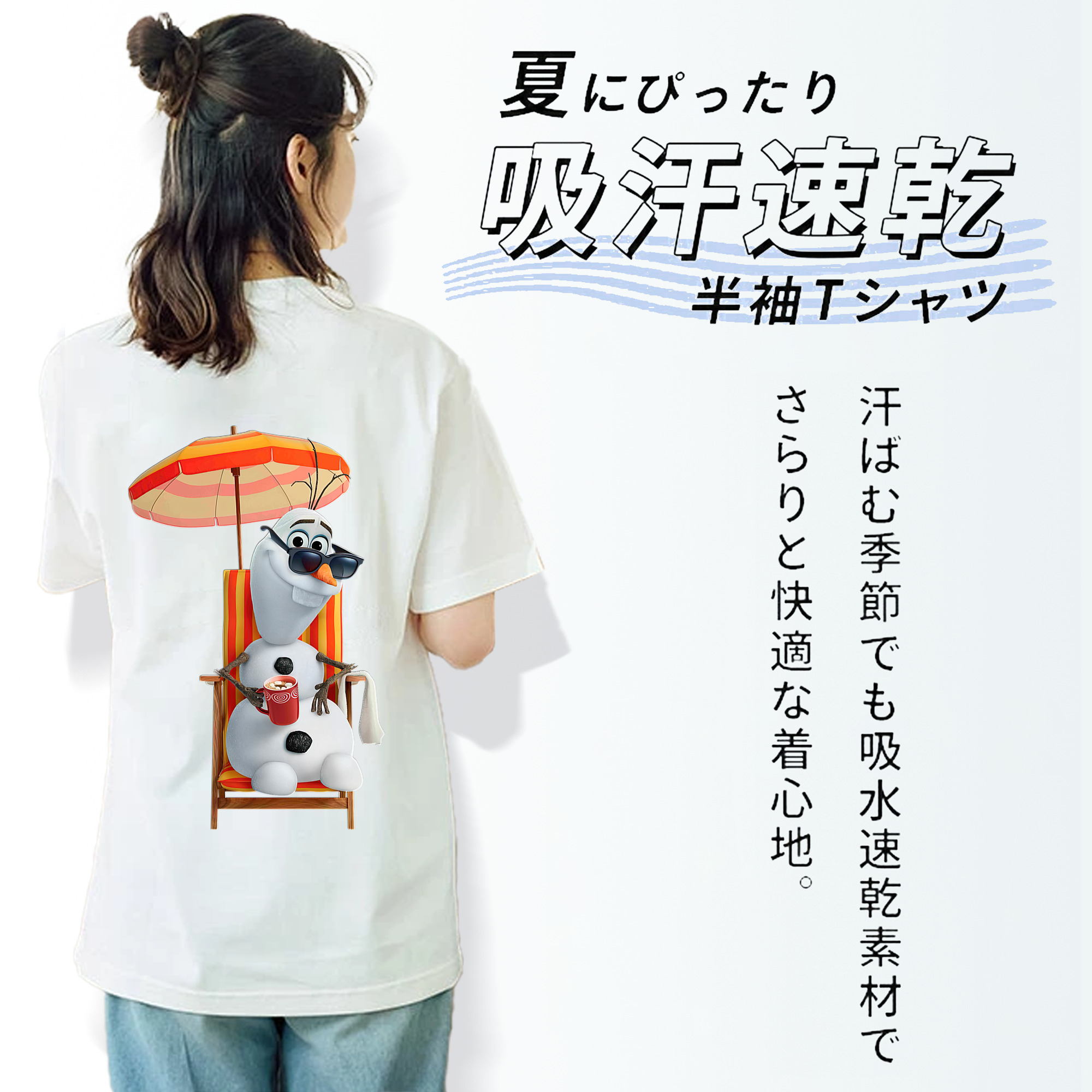 アナと雪の女王 アンナ エルサ Frozen Anna Elsa 綿100％半袖Tシャツ（背面プリント）