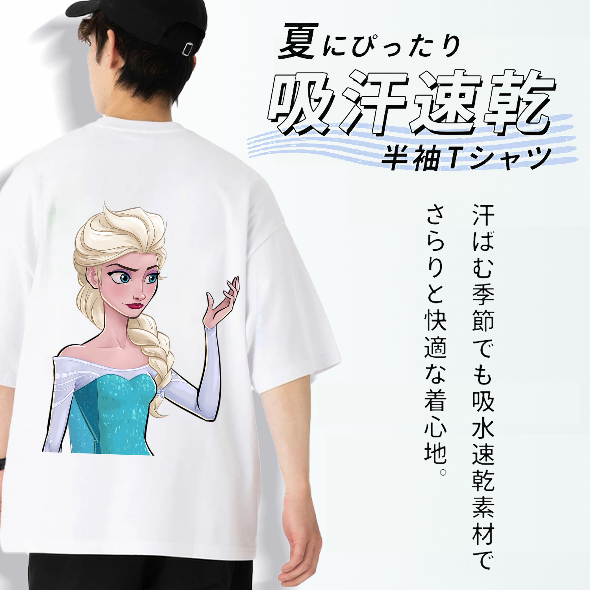 アナと雪の女王 アンナ エルサ Frozen Anna Elsa 綿100％半袖Tシャツ（背面プリント）