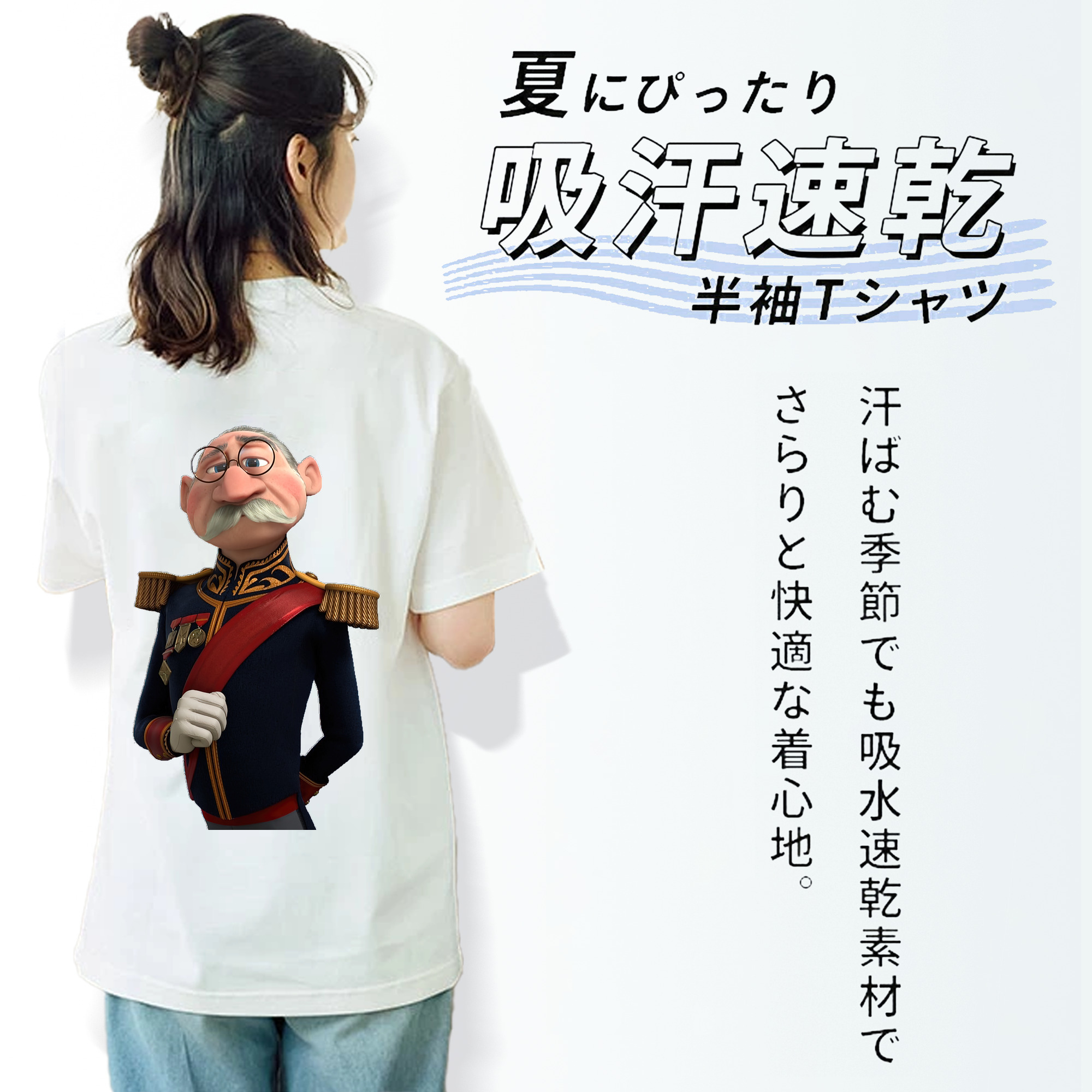 アナと雪の女王 アンナ エルサ Frozen Anna Elsa 綿100％半袖Tシャツ（背面プリント）