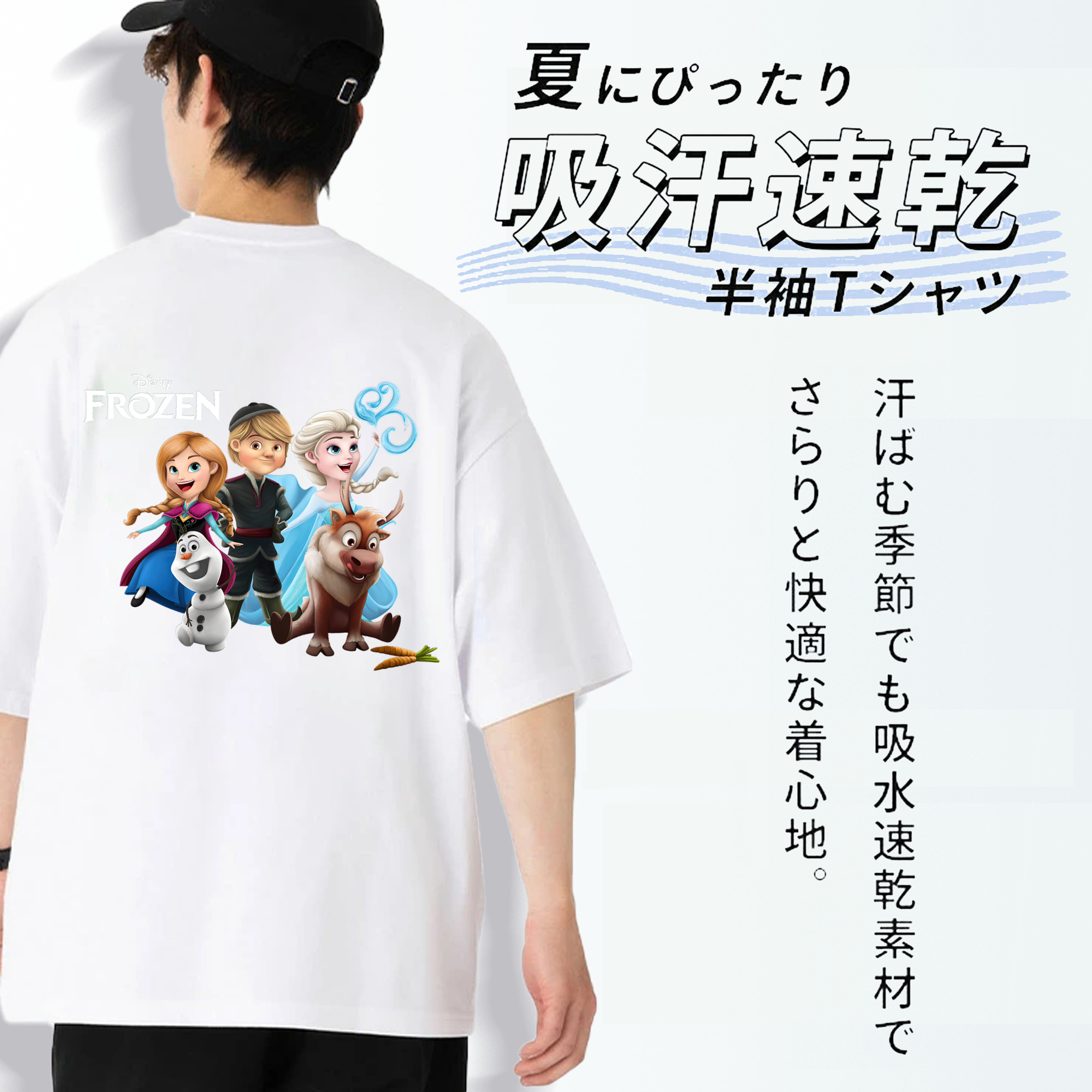 アナと雪の女王 アンナ エルサ Frozen Anna Elsa 綿100％半袖Tシャツ（背面プリント）