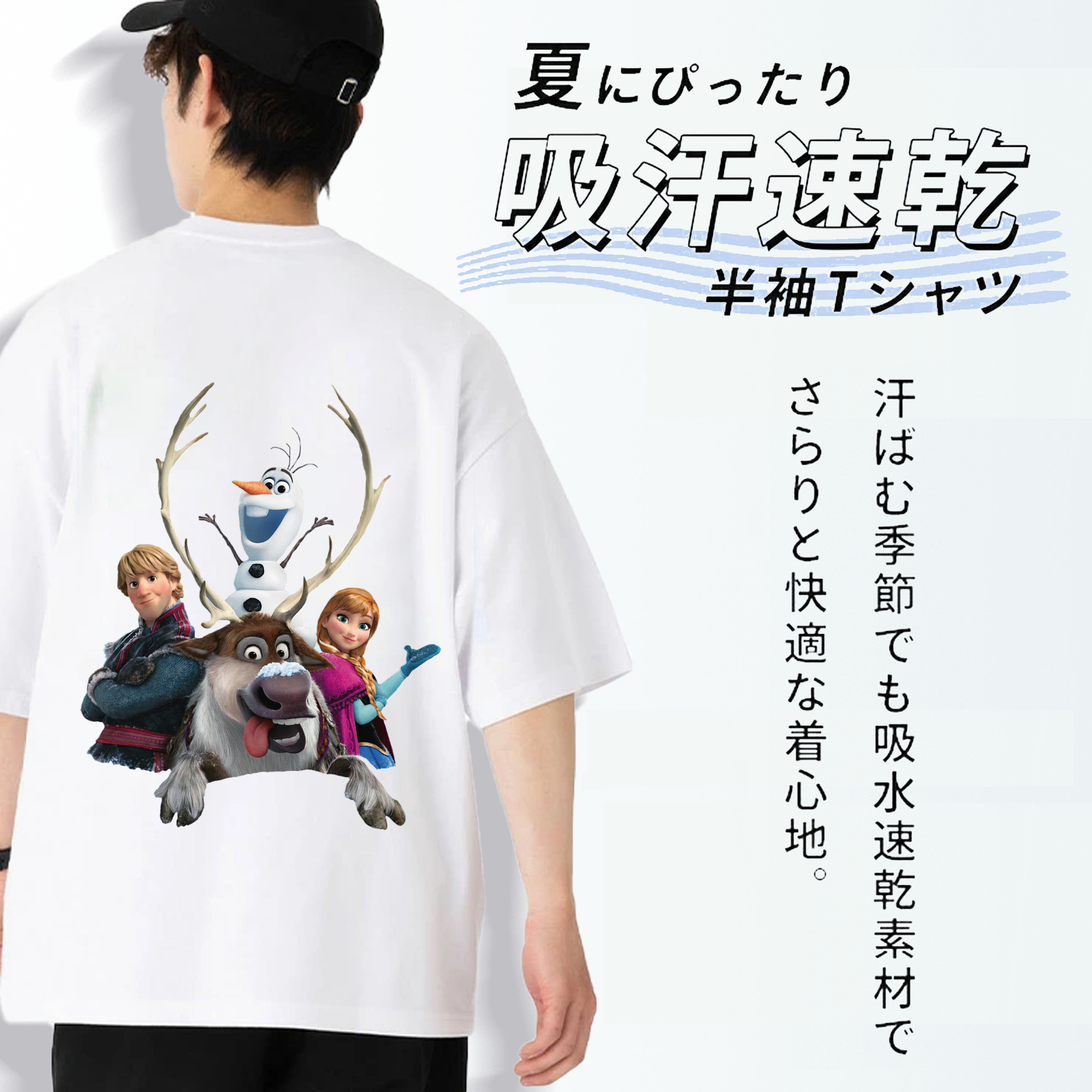 アナと雪の女王 アンナ エルサ Frozen Anna Elsa 綿100％半袖Tシャツ（背面プリント）