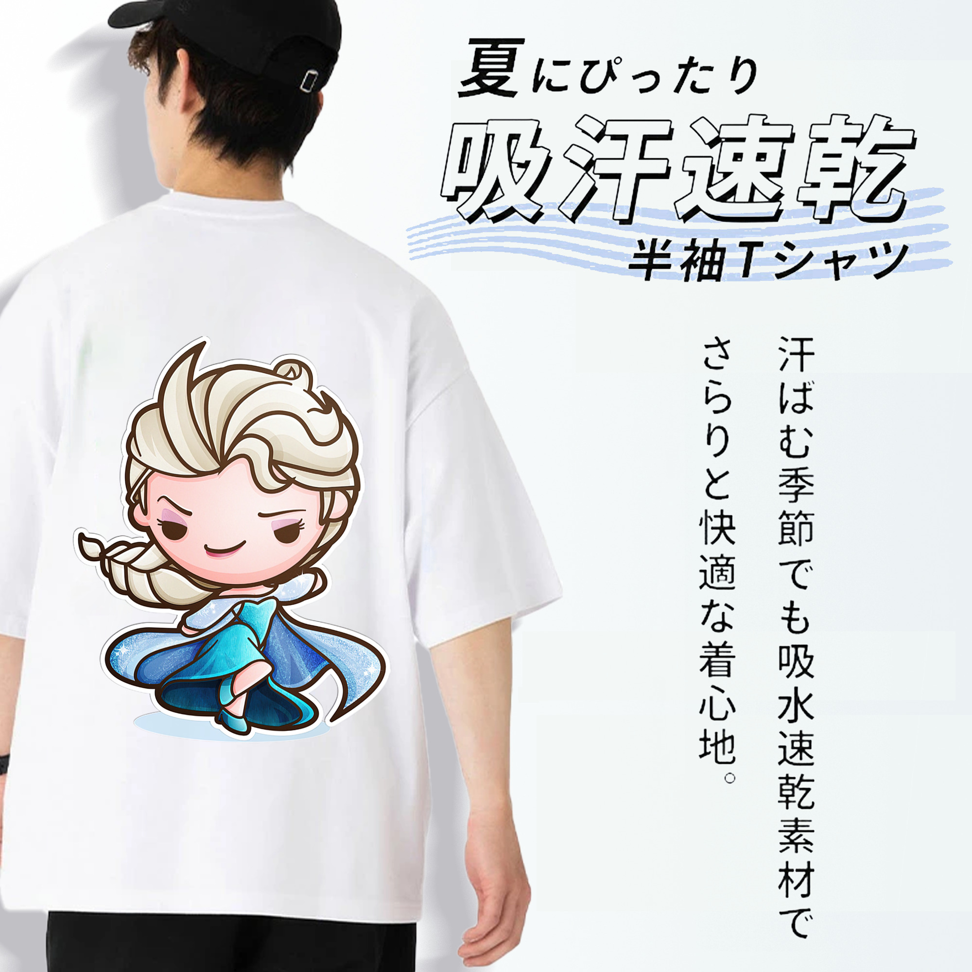 アナと雪の女王 アンナ エルサ Frozen Anna Elsa 綿100％半袖Tシャツ（背面プリント）