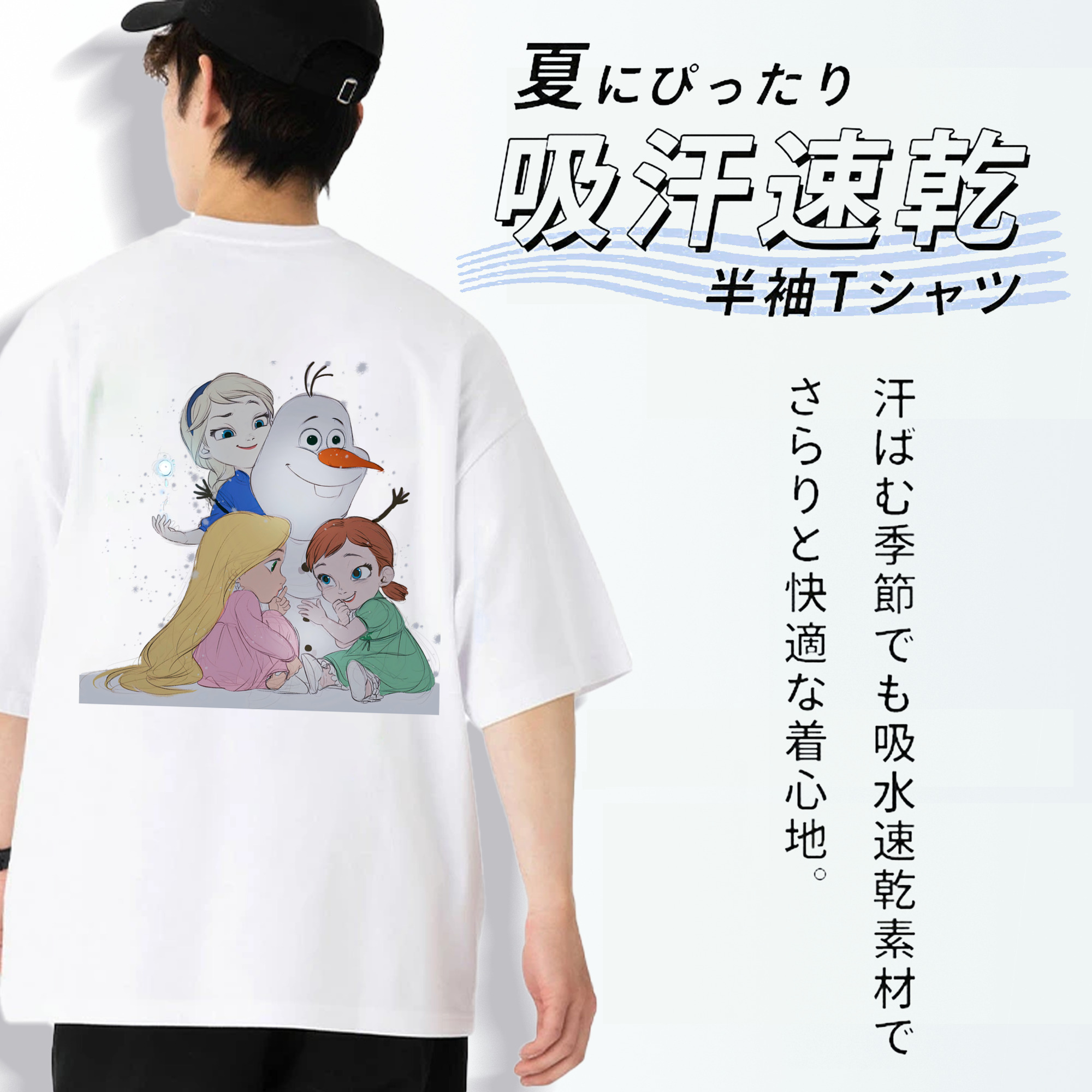 アナと雪の女王 アンナ エルサ Frozen Anna Elsa 綿100％半袖Tシャツ（背面プリント）