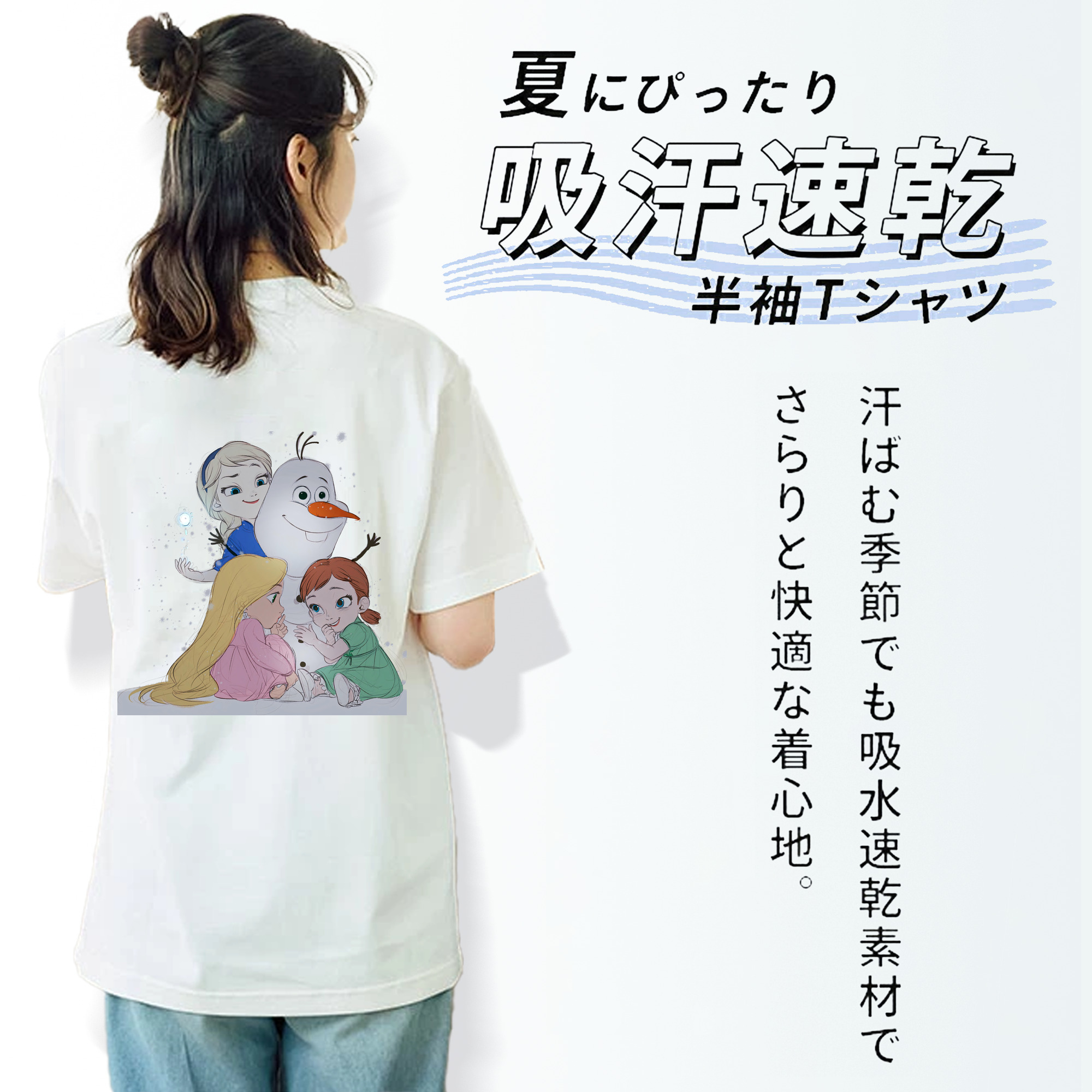 アナと雪の女王 アンナ エルサ Frozen Anna Elsa 綿100％半袖Tシャツ（背面プリント）