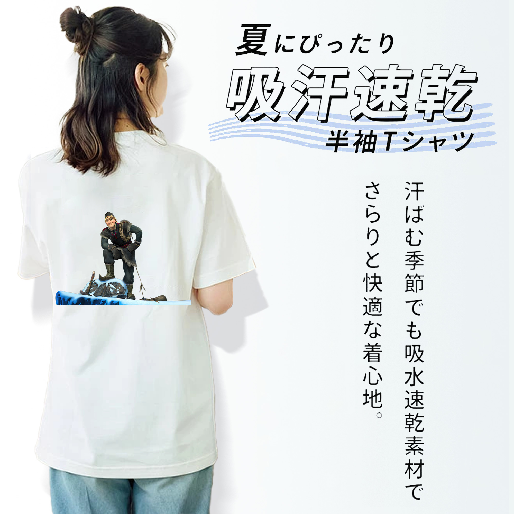 アナと雪の女王 アンナ エルサ Frozen Anna Elsa 綿100％半袖Tシャツ（背面プリント）