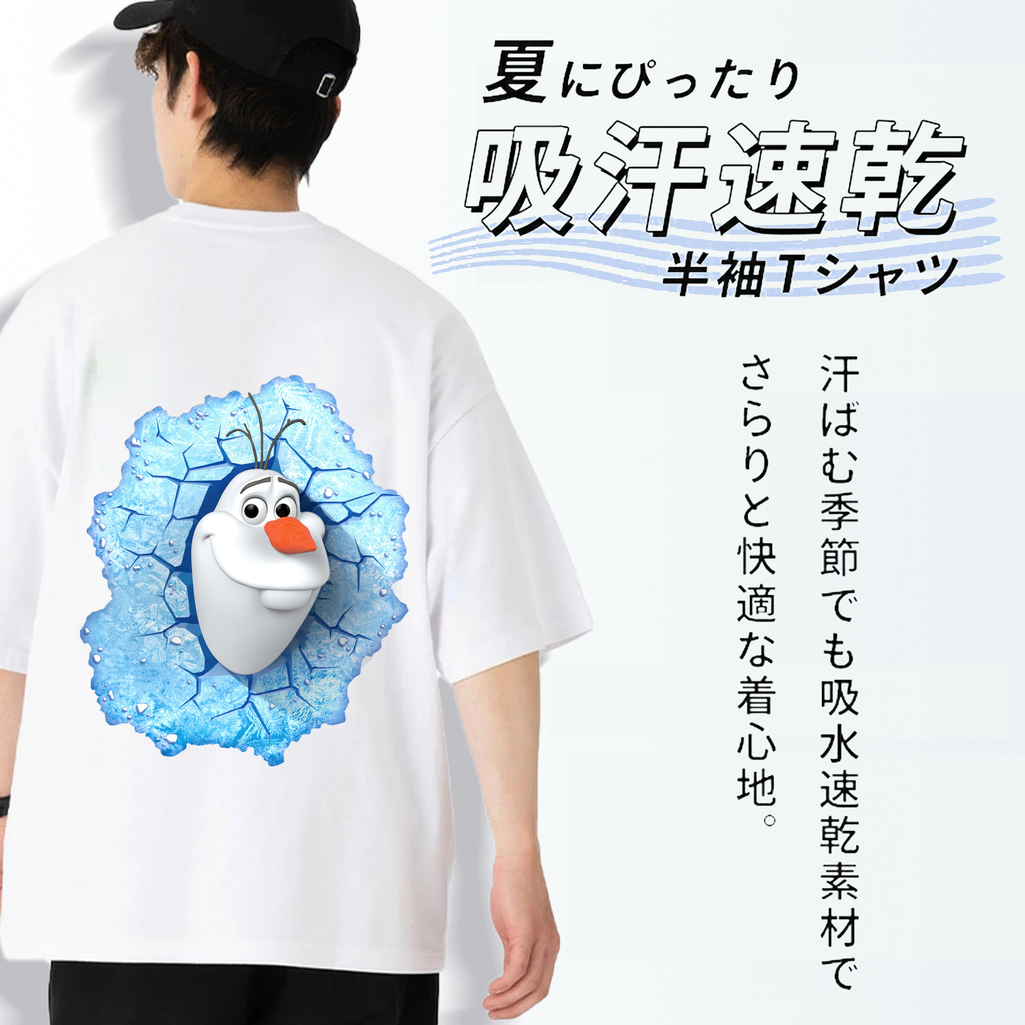 アナと雪の女王 アンナ エルサ Frozen Anna Elsa 綿100％半袖Tシャツ（背面プリント）