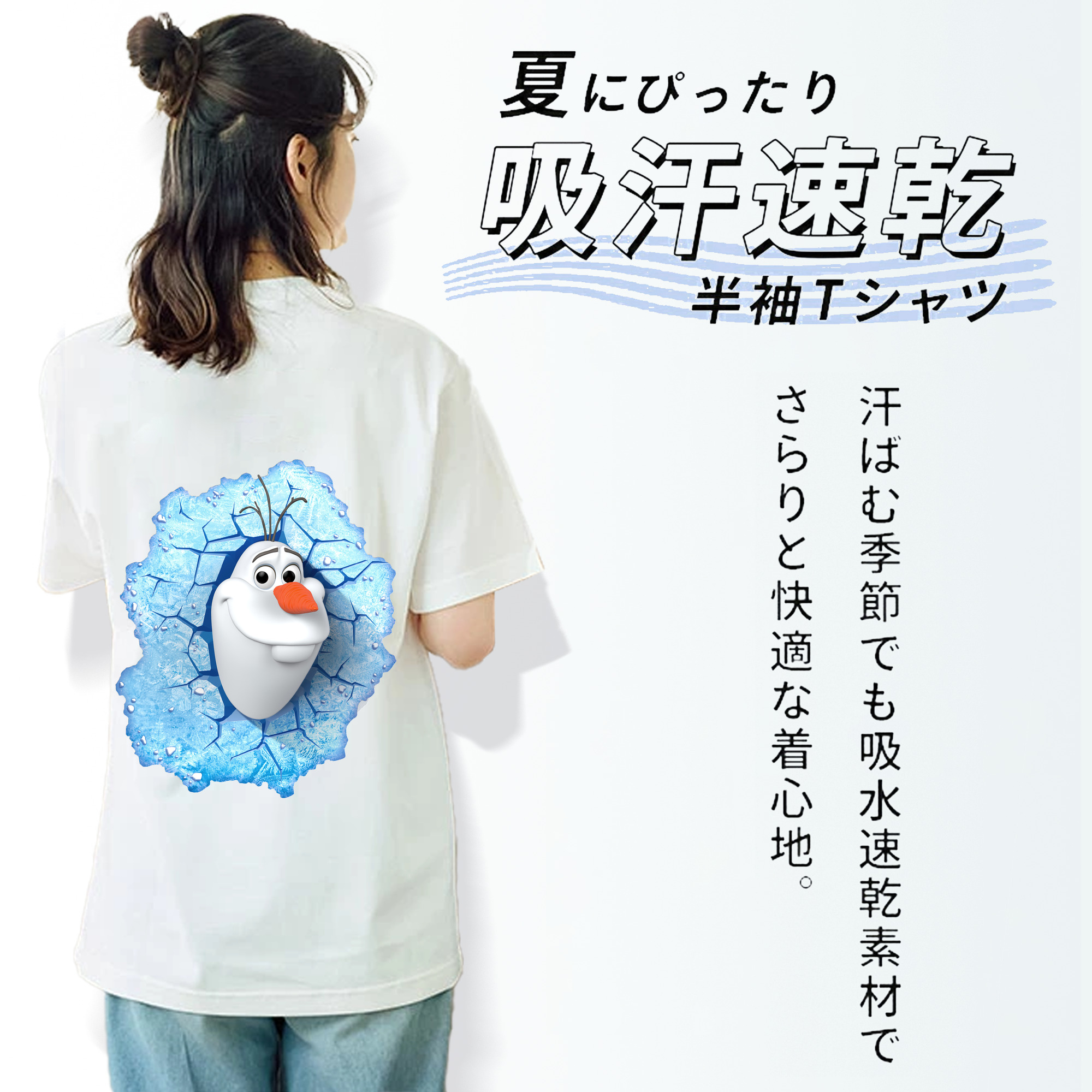 アナと雪の女王 アンナ エルサ Frozen Anna Elsa 綿100％半袖Tシャツ（背面プリント）