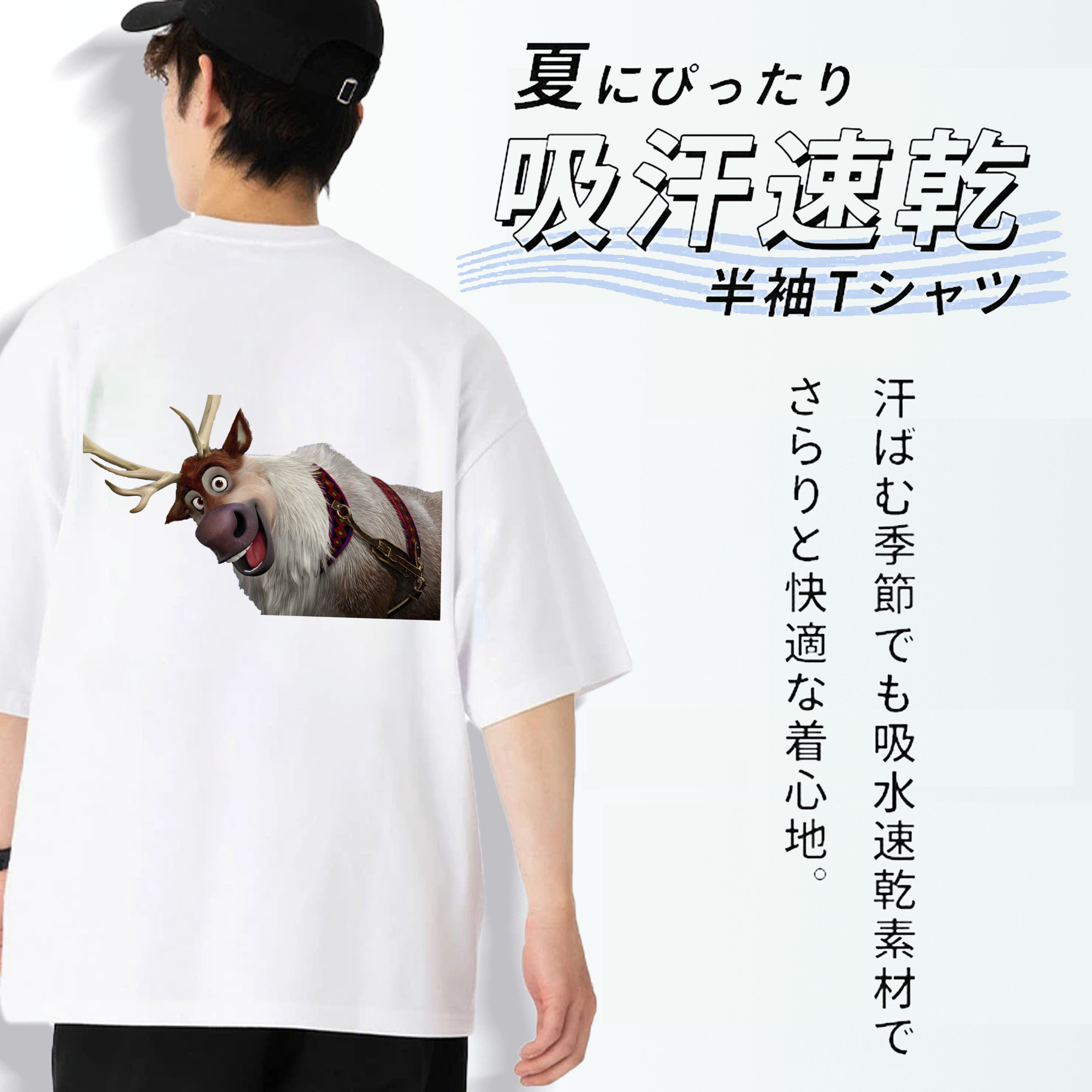 アナと雪の女王 アンナ エルサ Frozen Anna Elsa 綿100％半袖Tシャツ（背面プリント）