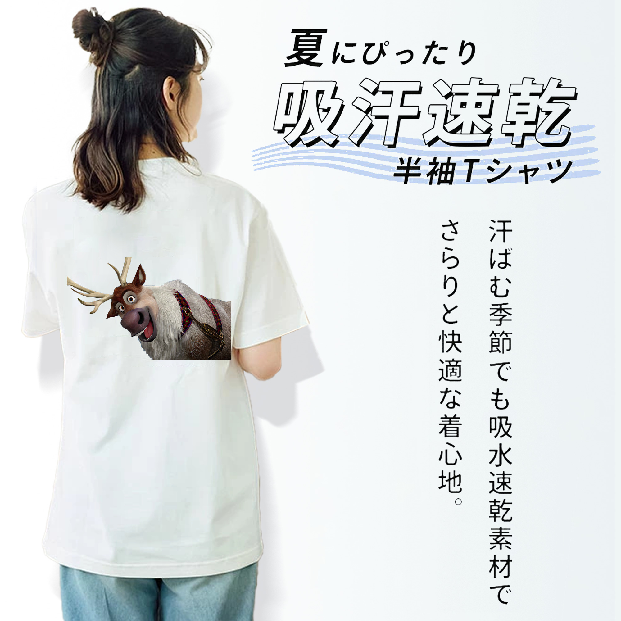 アナと雪の女王 アンナ エルサ Frozen Anna Elsa 綿100％半袖Tシャツ（背面プリント）