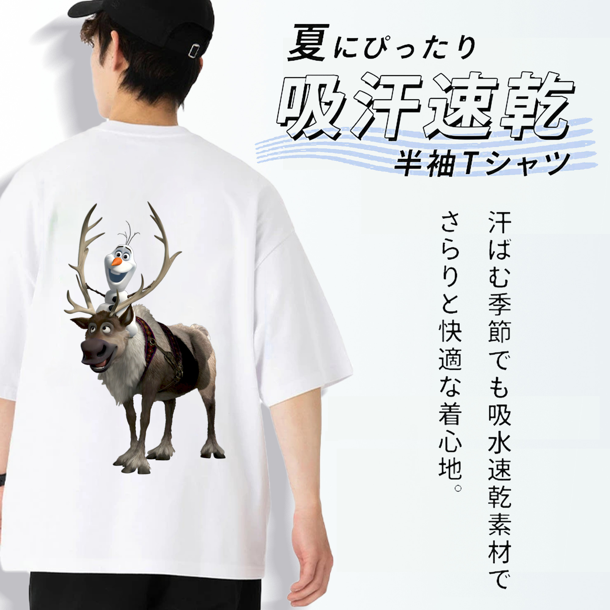 アナと雪の女王 アンナ エルサ Frozen Anna Elsa 綿100％半袖Tシャツ（背面プリント）