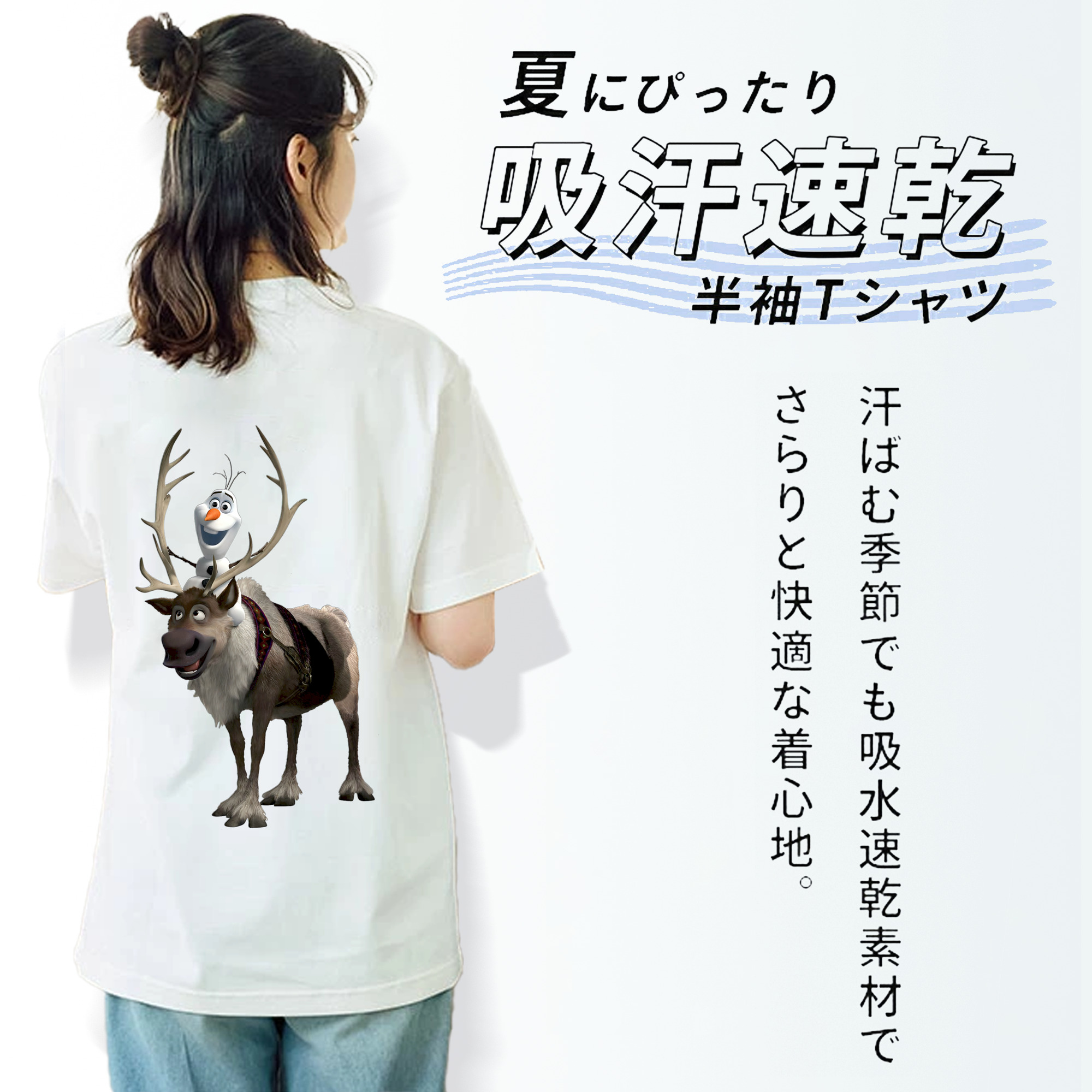 アナと雪の女王 アンナ エルサ Frozen Anna Elsa 綿100％半袖Tシャツ（背面プリント）