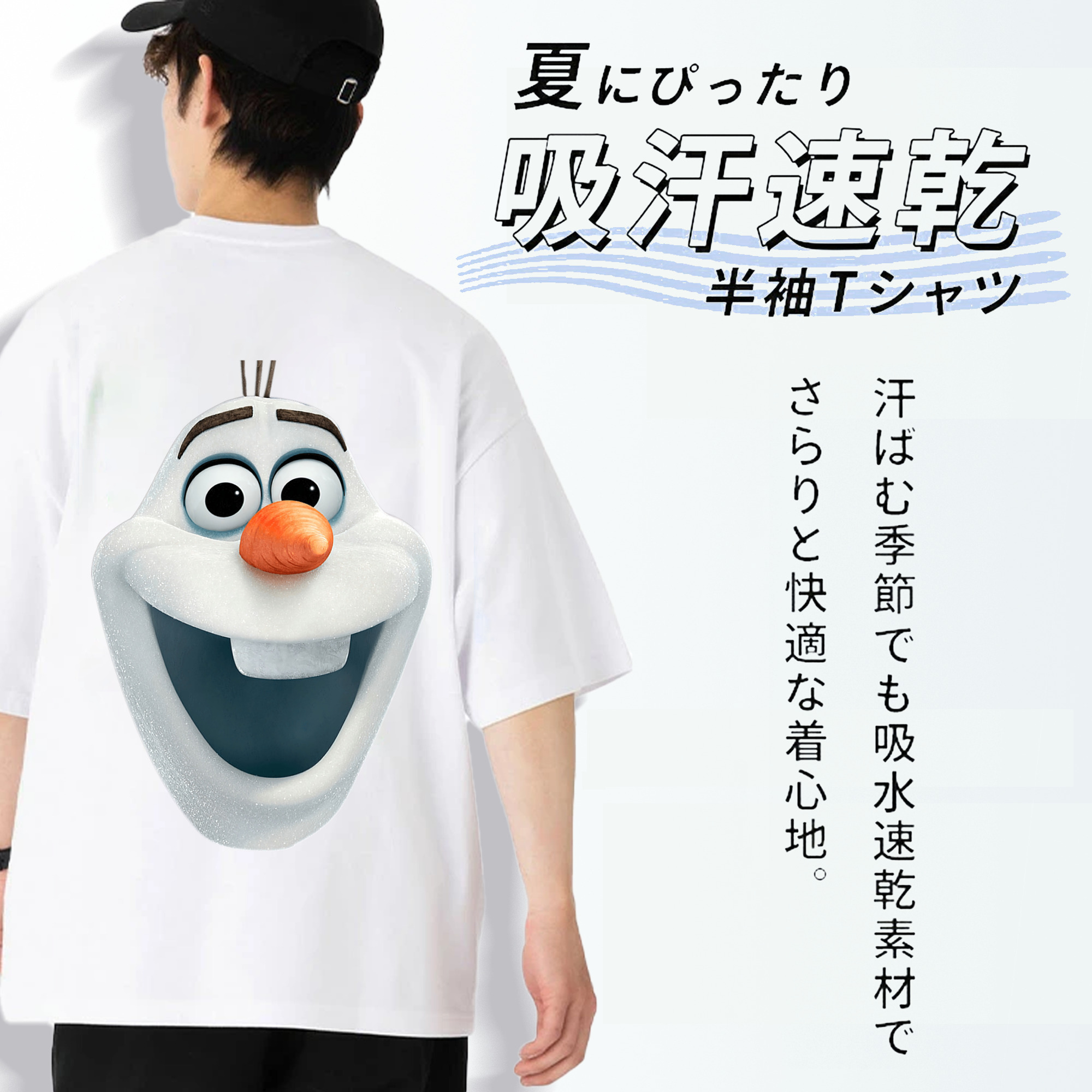 アナと雪の女王 アンナ エルサ Frozen Anna Elsa 綿100％半袖Tシャツ（背面プリント）