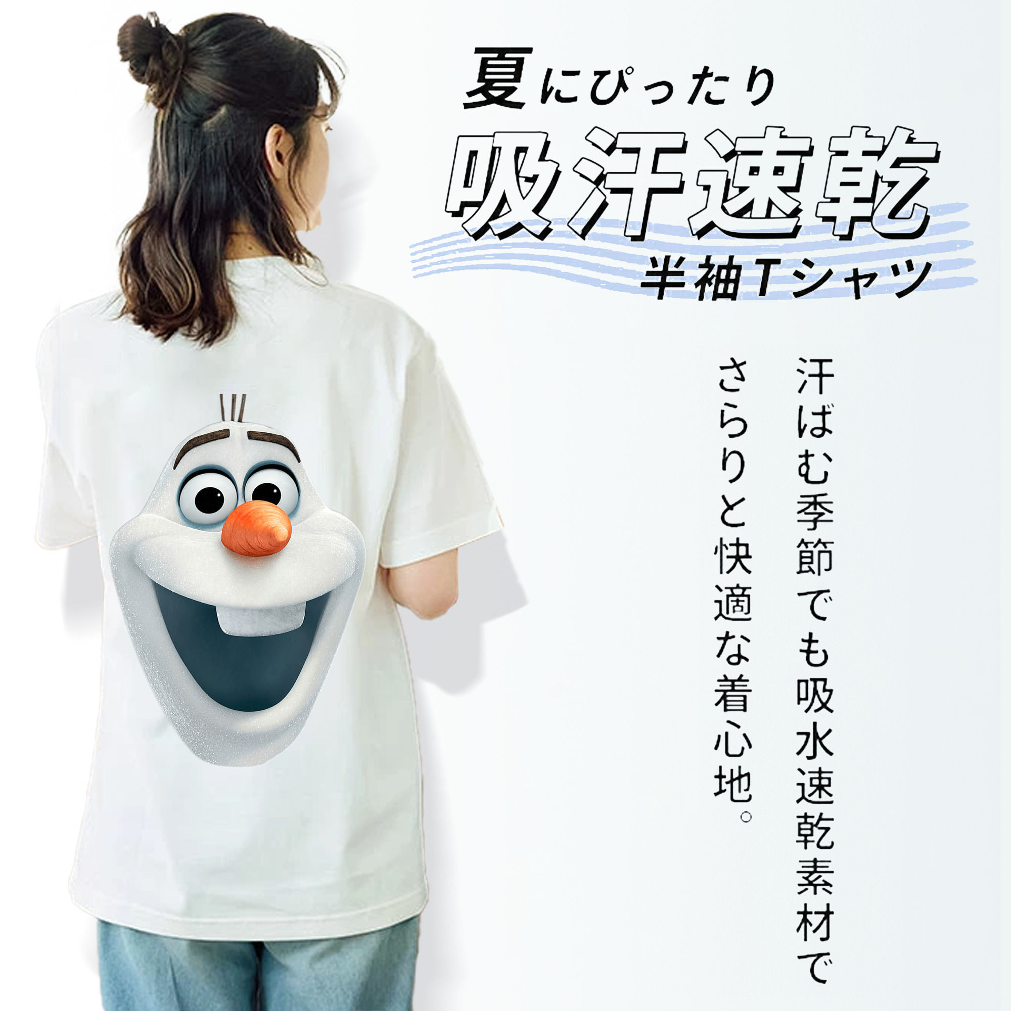 アナと雪の女王 アンナ エルサ Frozen Anna Elsa 綿100％半袖Tシャツ（背面プリント）