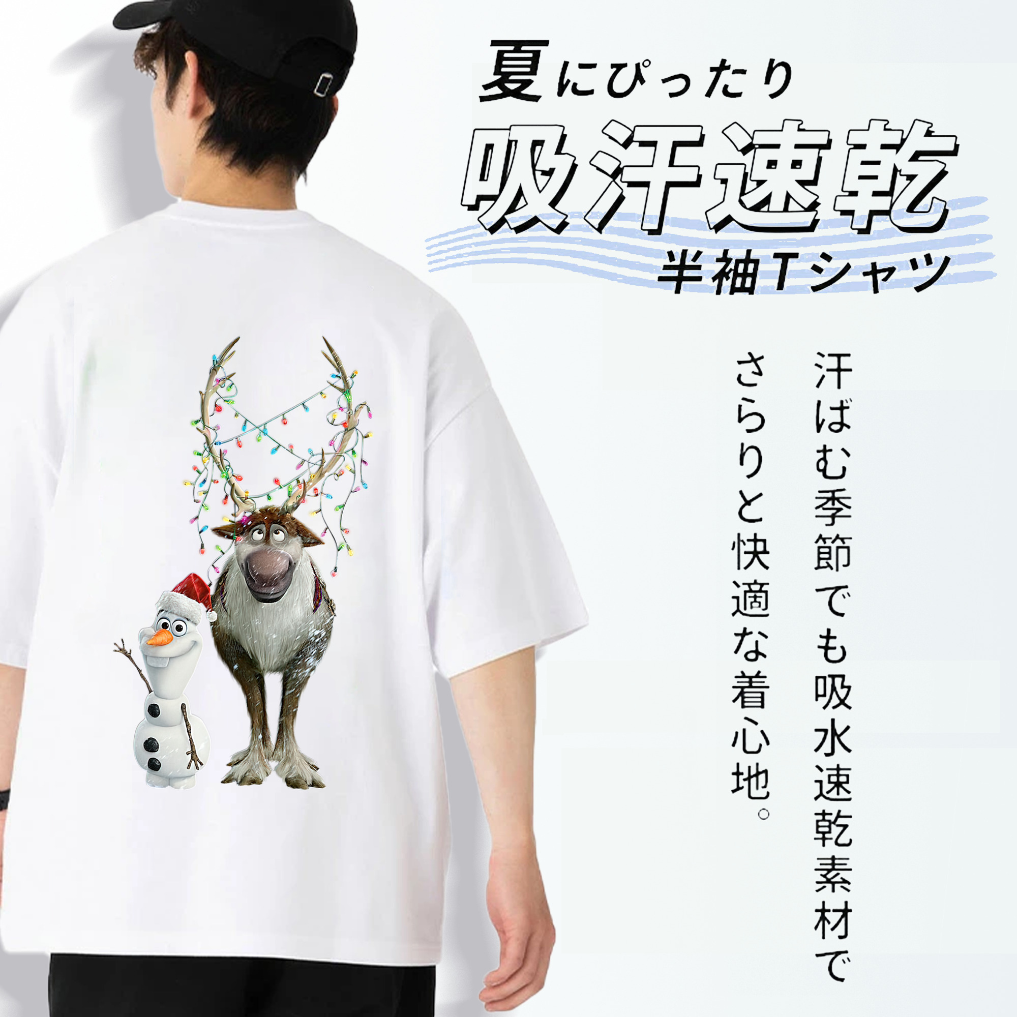 アナと雪の女王 アンナ エルサ Frozen Anna Elsa 綿100％半袖Tシャツ（背面プリント）