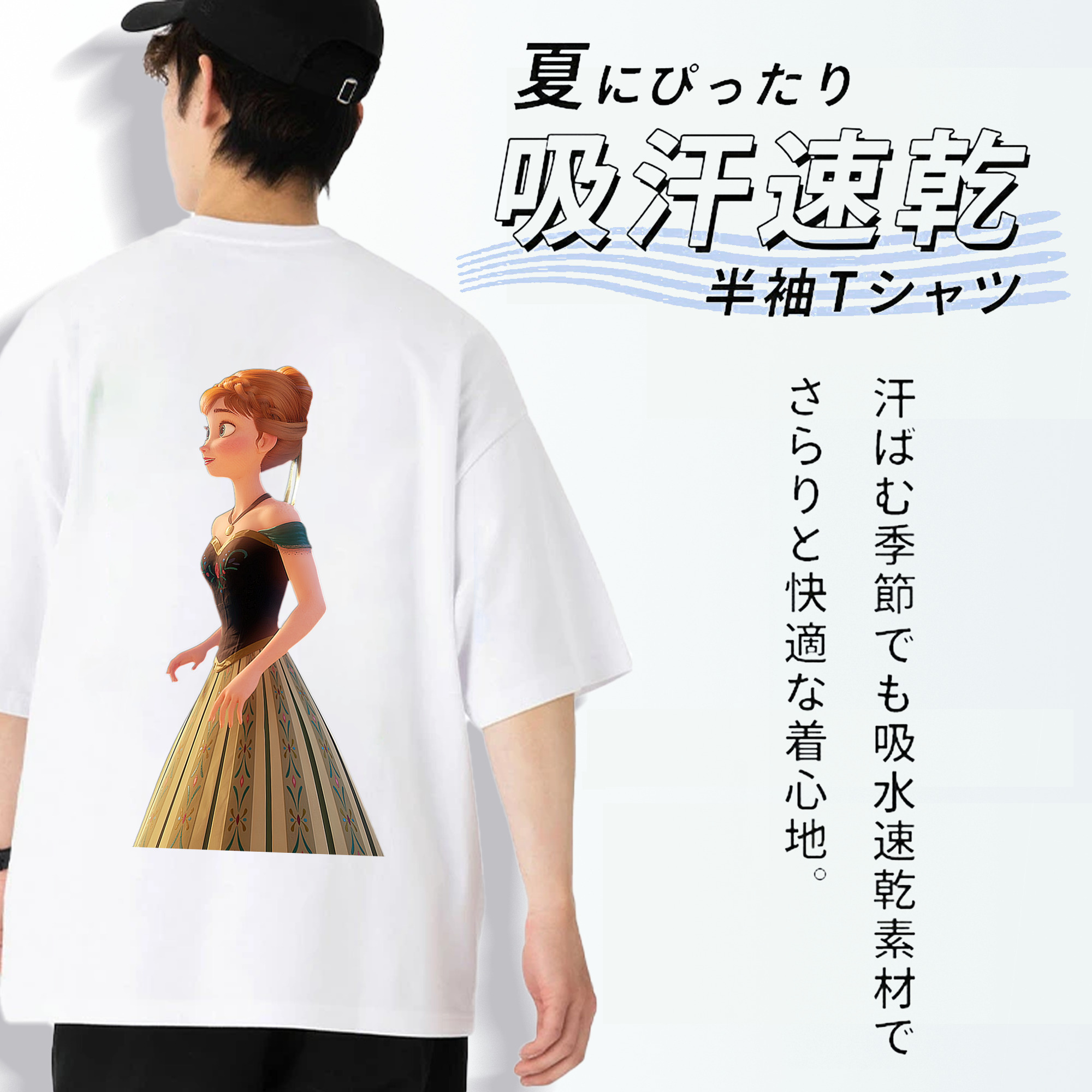 アナと雪の女王 アンナ エルサ Frozen Anna Elsa 綿100％半袖Tシャツ（背面プリント）