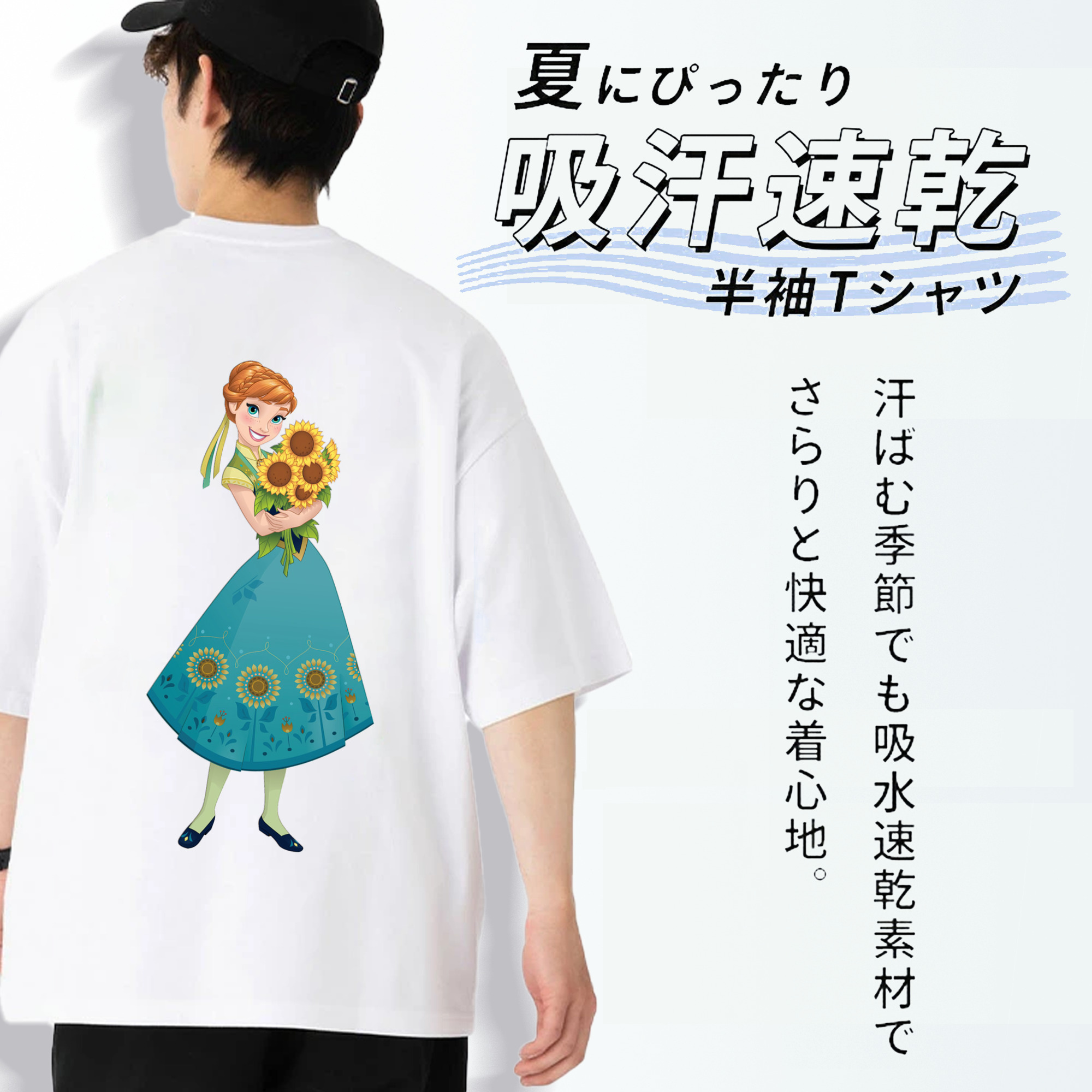 アナと雪の女王 アンナ エルサ Frozen Anna Elsa 綿100％半袖Tシャツ（背面プリント）