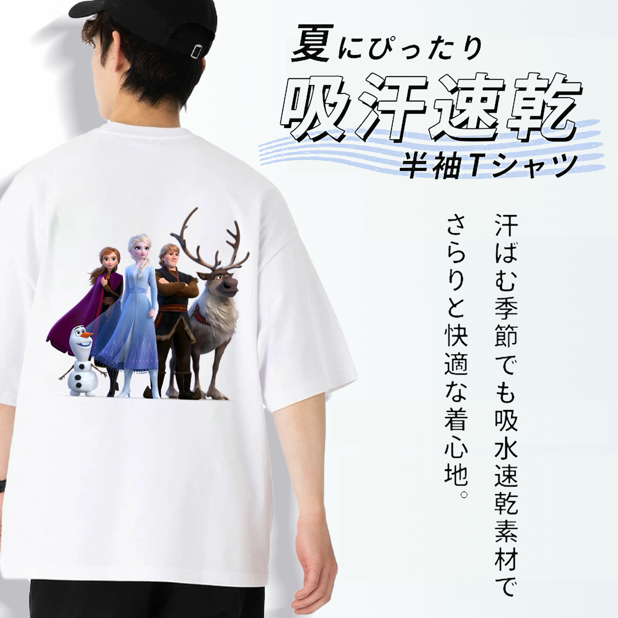 アナと雪の女王 アンナ エルサ Frozen Anna Elsa 綿100％半袖Tシャツ（背面プリント）