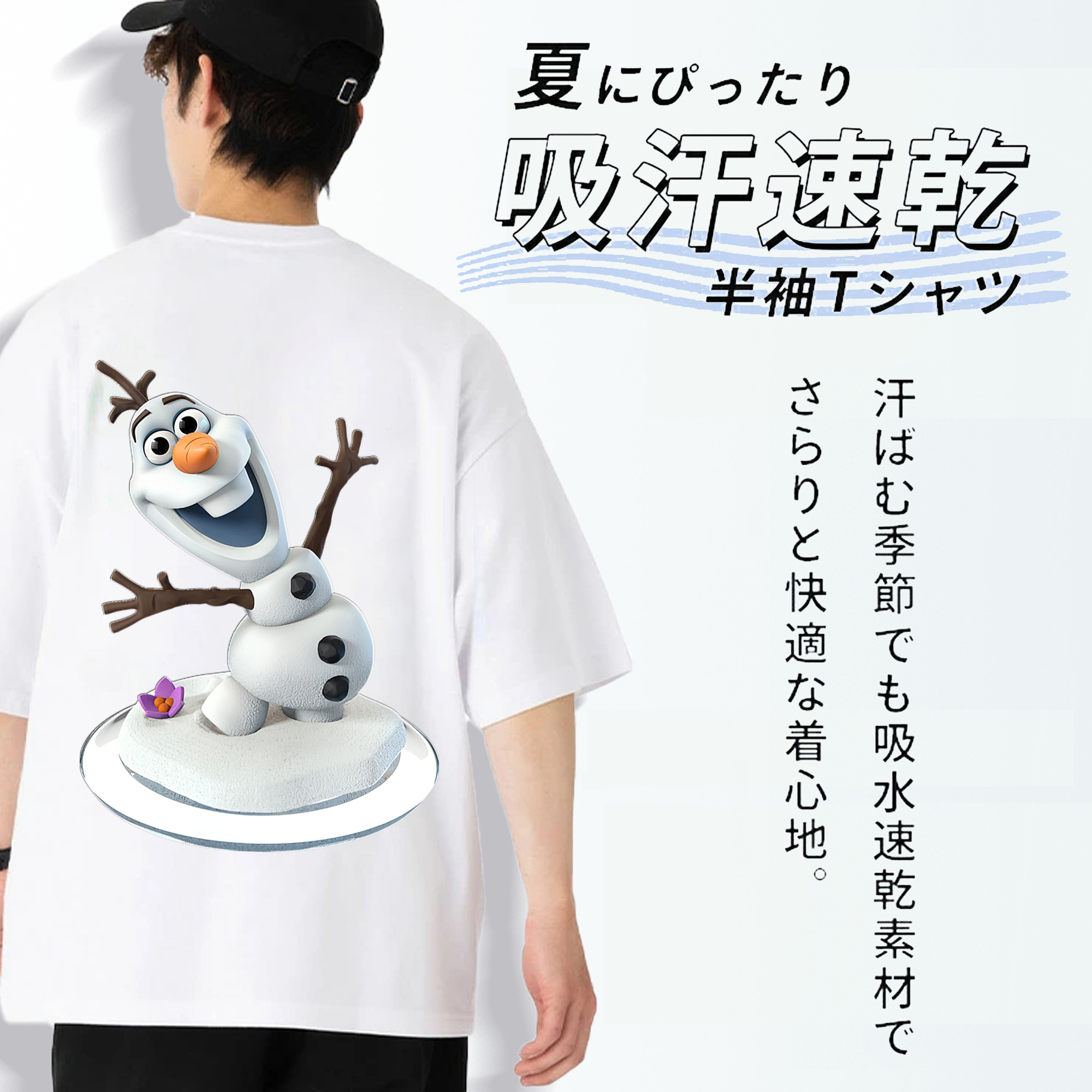 アナと雪の女王 アンナ エルサ Frozen Anna Elsa 綿100％半袖Tシャツ（背面プリント）