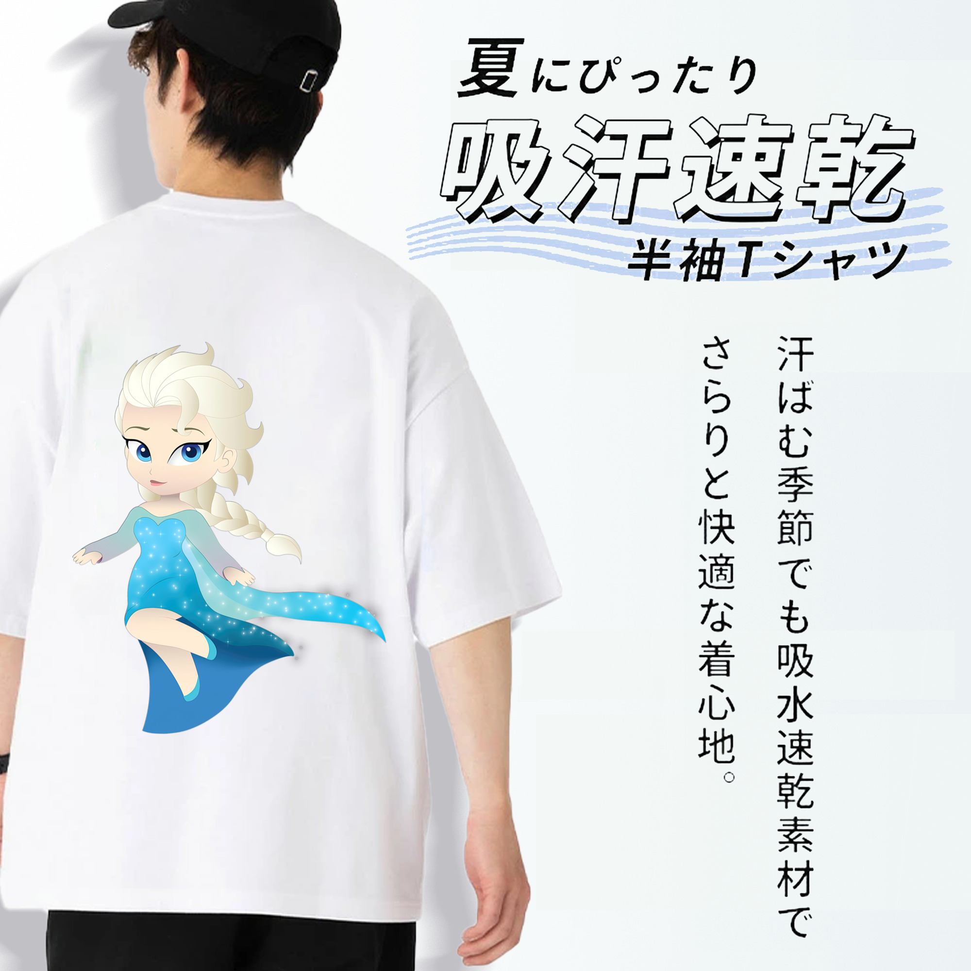 アナと雪の女王 アンナ エルサ Frozen Anna Elsa 綿100％半袖Tシャツ（背面プリント）